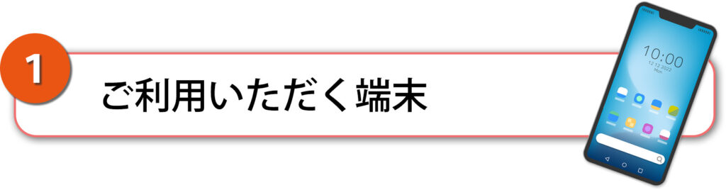 スカイセブンモバイル,豊橋,sky7,本人名義,審査なし,携帯ショップ,審査なしスマホ,スマートフォンレンタル,プリペイド,クレジット不要
レンタル
プリペイド スマートフォン
プリペイド 携帯
携帯 滞納 契約 できた
携帯 未納 時効
レンタル スマホ
携帯 電話 支払い 滞納
レンタル
スマートフォン 購入
sim ロック 解除 方法
スマホ 携帯
スマホ 契約
sim フリー 端末
sim スマホ
sim 格安
スマホ シム
スマホ シムフリー
スマホ の sim カード
sim フリー スマートフォン
スマホ 選び方
モバイル スマホ
sim フリー スマホ 比較
携帯 購入
sim 解除
au sim フリー 端末
sim カード フリー
sim フリー au
sim フリー おすすめ 端末
sim フリー とは
sim フリー に する に は
sim フリー 契約 方法
sim フリー 携帯 おすすめ
sim フリー 購入
おすすめ スマホ sim フリー
フリー sim とは
携帯 電話 sim フリー
sim 携帯 と は
sim カード と は
携帯 電話 購入
sim フリー 料金
プリペイド 携帯
スマホ sim とは
携帯 sim とは
端末 スマホ
sim フリー の スマホ
sim フリー 携帯 購入
sim ロック 解除 端末
sim ロック
sim ロック 解除 sim フリー
スマートフォン 携帯 電話
sim ロック 解除 と は
android sim フリー おすすめ
携帯 滞納 契約 できた
携帯 シムフリー
携帯 sim カード
スマホ 購入 方法
スマホ 端末 のみ
端末 購入
携帯 未納 時効
携帯 電話 シムフリー
sim カード 電話 番号
携帯 シム
スマホ sim カード
携帯ブラック
携帯ブラックリスト
審査なし 携帯
sim 電話 番号
海外 スマホ sim
スマホ 相談
モバイル と は スマホ
スマホ 購入 sim フリー
レンタル スマホ
レンタル スマートフォン
携帯 料金 滞納
ドコモ sim ロック 解除 確認
端末 と は スマホ
android sim なし
sim ロック 解除 確認
android sim ロック 解除
スマホブラック
sim フリー au で 使う
sim カード と は android
カード 携帯 sim フリー
レンタル 携帯 審査 なし
sim ロック なし と は
aquos sim フリー おすすめ
レンタル スマホ 審査 なし
審査なし スマホ
スカイセブンモバイル 豊橋
携帯 電話 支払い 滞納
料金 滞納 スマホ
だれ でも モバイル
他社 とばした 携帯
プリペイド スマホ
携帯 料金 滞納
スカイセブンモバイル
携帯 強制 解約 再 契約 他社
生活保護OK
開通 早い スマホ
開通 早い 携帯
携帯 電話 の
携帯 電話
android sim
携帯 スマホ
sim フリー 携帯
プリペイド sim
携帯 端末
android スマホ
sim free スマホ
sim フリー
sim フリー スマホ おすすめ
フリー sim スマホ
プリペイド スマホ
sim カード ガラケー
ガラケー sim フリー
sim フリー android
sim フリー 端末 おすすめ
スマートフォン sim フリー
携帯 電話 スマホ
au sim フリー
sim フリー おすすめ スマホ
sim フリー と は
sim フリー に する 方法
sim フリー 機種
sim フリー 端末 購入
sim ロック フリー
スマホ sim フリー おすすめ
スマホ おすすめ sim フリー
ドコモ sim フリー 端末
sim フリー スマホ 海外
携帯 モバイル
au sim ロック 解除 方法
スマホ 端末 のみ 購入
ドコモ sim フリー 対応 機種
プリペイド スマートフォン
格安スマートフォン
sim ロック 解除
sim ロック 解除 android
sim ロック 解除 スマホ
アンドロイド スマホ sim フリー
スマホ フリー sim
フリースマホ
シムフリー 携帯
simfree スマホ
sim フリー 値段
sim フリー 携帯 と は
sim フリー 方法
sim ロック 解除 する に は
sim ロック 解除 アンドロイド
sim ロック 解除 自分 で
android スマホ おすすめ sim フリー
アンドロイド sim フリー おすすめ
携帯 電話 審査 なし
sim 解除 方法
携帯 電話 端末
スマホ 端末 購入
携帯 電話 sim カード
電話 かけ放題
サンシスコン
海外 スマホ sim フリー
sim カード なし
ドコモ シムフリー
ブラック でも 契約 できる 携帯
sim ロック 解除 料金
スマホ sim なし
sim なし スマホ 購入
au 対応 sim フリー
スマートフォン レンタル
sim なし スマホ
古い スマホ
sim ロック 確認
android おすすめ sim フリー
審査 携帯
審査 スマホ
iphone レンタル
スカイ モバイル
身分 証明 書 なし で スマホ
ドコモ sim フリー 端末 おすすめ
回線 契約 なし 端末 購入
au で sim フリー 端末 を 使う android
スカイセブンモバイル
審査なし simのみ
携帯 強制 解約 再 契約 他社
スマホブラックリスト
携帯強制解約 再契約
クレジットカード ない スマホ
クレジットカード ない 携帯
クレジットカード 不要 スマホ
クレジットカード 不要 携帯
スマホ 契約 無理
他社 とばした スマホ
他社 契約出来ない スマホ
他社 契約出来ない 携帯
携帯 契約 無理
生活保護OK
開通 早い スマホ
開通 早い 携帯
レンタルスマホ 安い
レンタルスマホ 高い
携帯電話の審査が通らなかった
携帯電話 審査 通らない
携帯 通らない 不安
審査通らない チャンス
審査 なし チャンス
審査なし チャンス
審査 不要 チャンス
審査不要 チャンス
滞納 払わない スマホ
滞納 払わない 携帯
滞納 大丈夫
滞納 大丈夫 スマホ
滞納 大丈夫 携帯
滞納 OK
滞納 OK 契約
滞納 OK 契約 可能
滞納 OK 審査
滞納 OK 審査 なし
滞納 OK スマホ
滞納 OK 携帯
滞納 安心
滞納 安心 契約
滞納 安心 スマホ
滞納 安心 携帯
滞納 オッケー 携帯
滞納 オッケー スマホ
滞納 おっけ 携帯
滞納 おっけ スマホ
滞納 おっけ 契約
携帯電話 審査 不安
携帯 電話 審査 不安
紹介 キャンペーン
契約 キャンペーン
ドコモ 審査 なし
スマホ 料金 安い
安い sim カード
sim カード 格安
レンタルスマホ 安い
レンタルスマホ 高い
スマホ 契約 年齢
格安 携帯
docomo 格安 スマホ
格安 スマホ ドコモ
格安 sim docomo
sim フリー 格安 スマホ
スマホ 激安
ドコモ 格安
ドコモ 格安 sim
レンタル 安い 携帯 電話
審査 なし 携帯
新規 で スマホ 契約
sim 安い
安い 携帯
sim カード 安い
任意整理 スマホ 豊川
債務整理 スマホ 豊川
自己破産 豊川
破産 豊川
任意整理 豊川
債務整理 豊川
滞納 携帯 岡崎
滞納 スマホ 岡崎
滞納 岡崎
自己破産 携帯 岡崎
破産 携帯 岡崎
任意整理 携帯 岡崎
債務整理 携帯 岡崎
自己破産 スマホ 岡崎
破産 スマホ 岡崎
任意整理 スマホ 岡崎
債務整理 スマホ 岡崎
自己破産 岡崎
破産 岡崎
任意整理 岡崎
債務整理 岡崎
滞納 携帯 豊橋
滞納 スマホ 豊橋
滞納 豊橋
自己破産 携帯 豊橋
債務整理 田原
滞納 携帯 蒲郡
滞納 スマホ 蒲郡
滞納 蒲郡
自己破産 携帯 蒲郡
破産 携帯 蒲郡
任意整理 携帯 蒲郡
債務整理 携帯 蒲郡
自己破産 スマホ 蒲郡
破産 スマホ 蒲郡
任意整理 スマホ 新城
債務整理 スマホ 新城
自己破産 新城
破産 新城
任意整理 新城
債務整理 新城
滞納 携帯 豊川
滞納 スマホ 豊川
滞納 豊川
自己破産 携帯 豊川
破産 携帯 豊川
任意整理 携帯 豊川
債務整理 携帯 豊川
自己破産 スマホ 豊川
破産 スマホ 豊川
任意整理 スマホ 蒲郡
債務整理 スマホ 蒲郡
自己破産 蒲郡
破産 蒲郡
任意整理 蒲郡
債務整理 蒲郡
滞納 携帯 新城
滞納 スマホ 新城
滞納 新城
自己破産 携帯 新城
破産 携帯 新城
任意整理 携帯 新城
債務整理 携帯 新城
自己破産 スマホ 新城
破産 スマホ 新城
スマホ 契約 会社
モバイル sim
携帯 格安 sim
格安 携帯 会社
格安 sim 料金
格安 スマホ おすすめ
格安 スマホ おすすめ 会社
生活 保護 生活
審査 なし
docomo 料金
ドコモ モバイル
携帯 料金 安い
格安 sim スマホ
docomo 携帯
ドコモ の
sim カード
競馬
競艇
債務整理
蒲郡 携帯
豊川 携帯
かけ放題
豊橋店
格安 sim 安い
ブラック 金融
安い 携帯 会社
docomo 電話
携帯 ドコモ
sim スマホ
格安 sim
ブラック
ドコモ 料金
定額
docomo
生活保護
ドコモ の 料金
ドコモ ケータイ
生活 保護
スマホ 契約 比較
審査
携帯 料金 格安
格安 スマホ 乗り換え
スマートフォン 契約
格安 スマホ iphone
競輪
格安 モバイル
破産
格安
格安 スマホ ショップ
申込み
スマホ 契約
格安 スマホ
安い スマホ
sim 格安
スマホ 契約 安い
スマートフォン
ドコモ
sim 料金
スマホ 安い
スマホ
携帯 格安 スマホ
パチンコ
レンタル
愛知
スカイセブンモバイル
スマホブラック
通りやすい
携帯ブラック
契約できる
ブラックでも大丈夫
スカイセブンモバイル 愛知
スカイセブンモバイル 豊橋
スカイセブンモバイル 豊川
スカイセブンモバイル 新城
スカイセブンモバイル 岡崎
スカイセブンモバイル 蒲郡
スカイセブンモバイル 幸田
スカイセブンモバイル 田原
生活保護受給者
クレジットない
クレジットカード不要
誰にも知られない
スマホ審査なしで契約
絶対契約
必ず契約
自分名義
本人名義
チャンスはここから
ここから始まる
ここからはじまる
賃貸契約 電話 必要
賃貸 契約 電話番号 必要
賃貸 電話
レンタルスマホ 愛知
レンタルスマホ 豊橋
レンタルスマホ 岡崎
レンタルスマホ 蒲郡
レンタルスマホ 豊川
レンタルスマホ 田原
レンタルスマホ 新城
レンタルスマホ 幸田
市役所 紹介 スマホ
審査のない携帯会社
格安レンタルスマホ
通話し放題
他社 断られた
生活苦しい
誰でも契約
豊橋 携帯
岡崎 携帯
田原 携帯
新城 携帯
愛知 スマホ
豊橋 スマホ
豊川 スマホ
岡崎 スマホ
田原 スマホ
新城 スマホ
携帯ブラック 愛知
携帯ブラック 豊橋
携帯ブラック 岡崎
携帯ブラック 豊川
携帯ブラック 新城
携帯ブラック 田原
携帯ブラック 蒲郡
金融ブラック 愛知
金融ブラック スマホ 豊橋
金融ブラック スマホ 豊川
金融ブラック スマホ 岡崎
金融ブラック スマホ 蒲郡
金融ブラック スマホ 新城
金融ブラック スマホ 田原
本人名義 スマホ 愛知
本人名義 スマホ 豊橋
本人名義 スマホ 豊川
本人名義 スマホ 岡崎
本人名義 スマホ 蒲郡
本人名義 スマホ 新城
本人名義 スマホ 田原
金融ブラック おすすめ 携帯
金融ブラック おすすめ スマホ
金融ブラック おすすめ 携帯会社
携帯ブラック おすすめ 携帯会社
携帯ブラック おすすめ
携帯ブラック 話し放題
携帯ブラック 通話料 無料
携帯ブラック 審査なし
レンタルスマホ 審査なし
レンタルスマホ 審査 なし
携帯 電話 審査 なし
携帯ブラック 審査不要
審査 なし 携帯 審査なし携帯
携帯 ブラック 審査 不要
自分 名義 自分名義
本人 名義 本人名義
携帯 ブラック 審査 なし
携帯 契約 審査 なし
携帯 契約 審査
携帯 契約 審査 不要
スマホ 契約 審査 なし
スマホ 契約 審査
スマホ 契約 審査 不要
携帯 ブラック スマホもてる
携帯 ブラック スマホ 契約できる
携帯 ブラック 契約
他社で断られても
他社で断られても 契約できる
他社で断られても 契約可能
ドコモ 契約不可 契約可能
ドコモ 契約不可 契約できる
au 契約不可 契約可能
au 契約不可 契約できる
ソフトバンク 契約不可 契約可能
ソフトバンク 契約不可 契約できる
レンタルより安い
レンタル 安い スマホ
レンタル 安い 携帯会社
携帯 審査 なし
審査 なし 携帯 電話
審査 なし スマホ
審査 なし 携帯 契約
審査 なし スマホ 契約
安い スマホ 審査 なし
安い 通話 無料 審査 なし
通話無料 審査なし
審査なし 通話無料
クレジット不要 スマホ 契約
クレジットカード不要 スマホ 契約
クレジットカード持ってない スマホ 契約
クレジットカード 持ってない スマホ 契約
レンタル 安い 携帯
レンタル 安い 携帯 契約
レンタル 安い スマホ 契約
おすすめ 審査 なし
おすすめ 審査なし
おすすめ 審査 なし スマホ
おすすめ 審査 なし 携帯
おすすめ 審査なし スマホ
おすすめ 審査なし 携帯
審査 なし 安い 携帯
審査 なし 安い スマホ
審査 なし 安い 携帯 電話
審査 なし 安い 携帯会社
審査 なし 安い
格安sim 審査なし
格安sim 審査 なし
自分名義 スマホ
自分 名義 スマホ
自分名義 携帯
自分 名義 携帯
レンタルスマホ 安心 審査 なし
レンタルスマホ 安心 審査なし
格安sim ドコモ回線 審査なし
格安sim ドコモ回線 審査 なし
通話し放題 審査なし
通話し放題 審査 なし
おすすめ レンタルスマホ 審査なし
おすすめ レンタルスマホ 審査 なし
任意整理
自己破産
債務整理 スマホ
任意整理 スマホ
破産 スマホ
自己破産 スマホ
債務整理 携帯
任意整理 携帯
破産 携帯
自己破産 携帯
滞納
滞納 スマホ
滞納 携帯
債務整理 豊橋
任意整理 豊橋
破産 豊橋
自己破産 豊橋
債務整理 スマホ 豊橋
任意整理 スマホ 豊橋
破産 スマホ 豊橋
自己破産 スマホ 豊橋
債務整理 携帯 豊橋
任意整理 携帯 豊橋
破産 携帯 豊橋
任意整理 田原
破産 田原
自己破産 田原
債務整理 スマホ 田原
任意整理 スマホ 田原
破産 スマホ 田原
自己破産 スマホ 田原
債務整理 携帯 田原
任意整理 携帯 田原
ドコモ 携帯
スマホ 格安
ドコモ 電話
ドコモ 携帯 料金
sim フリー 格安
sim 契約
ドコモ の 携帯
スカイ セブン モバイル
ドコモ 格安 スマホ
携帯 料金 ドコモ
スマホ レンタル
安い sim
ドコモ 携帯 の 料金
携帯 安い
携帯 格安
生活 保護 受給 者
スマホ sim
ドコモ の 携帯 料金
docomo sim
docomo sim 契約
スマートフォン レンタル
レンタル スマホ
レンタル スマホ 審査 なし
安い 携帯 料金
格安 sim ドコモ
docomo 回線
sim フリー 安い
sim フリースマホ 契約
sim 携帯 と は
スマホ 格安 sim
ドコモ sim
ドコモ 回線
ドコモ 回線 料金
ドコモ 携帯 電話
ドコモ 格安 スマホ 料金
ドコモ 格安 携帯
ドコモ 端末 のみ
格安 sim 会社
格安 スマホ 通話 し 放題
金融 ブラック
スマホ 審査 なし
新規 スマホ 契約
格安 スマホ 審査 なし
スマホ 契約 必要 書類
スマホ 契約 必要 な もの
スマホ 契約 期間 確認
スマホ 審査不要
おすすめ レンタルスマホ 審査 なし
おすすめ レンタルスマホ 審査なし
通話し放題 審査 なし
通話し放題 審査なし
格安sim ドコモ回線 審査 なし
格安sim ドコモ回線 審査なし
レンタルスマホ 安心 審査なし
レンタルスマホ 安心 審査 なし
自分 名義 携帯
自分名義 携帯
自分 名義 スマホ
自分名義 スマホ
格安sim 審査 なし
格安sim 審査なし
審査 なし 安い
審査 なし 安い 携帯会社
審査 なし 安い 携帯 電話
審査 なし 安い スマホ
審査 なし 安い 携帯
おすすめ 審査なし 携帯
おすすめ 審査なし スマホ
おすすめ 審査 なし 携帯
おすすめ 審査 なし スマホ
おすすめ 審査なし
おすすめ 審査 なし
レンタル 安い スマホ 契約
レンタル 安い 携帯 契約
レンタル 安い 携帯 電話
レンタル 安い 携帯
クレジットカード 持ってない スマホ 契約
クレジットカード持ってない スマホ 契約
クレジットカード不要 スマホ 契約
クレジット不要 スマホ 契約
審査なし 通話無料
通話無料 審査なし
安い 通話 無料 審査 なし
安い スマホ 審査 なし
審査 なし スマホ 契約
審査 なし 携帯 契約
審査 なし スマホ
審査 なし 携帯 電話
審査 なし 携帯
携帯 審査 なし
レンタル 安い 携帯会社
レンタル 安い スマホ
レンタルより安い
ソフトバンク 契約不可 契約できる
ソフトバンク 契約不可 契約可能
au 契約不可 契約できる
au 契約不可 契約可能
ドコモ 契約不可 契約できる
ドコモ 契約不可 契約可能
他社で断られても 契約可能
他社で断られても 契約できる
他社で断られても
携帯 ブラック 契約
携帯 ブラック スマホ 契約できる
携帯 ブラック スマホもてる
スマホ 契約 審査 不要
スマホ 契約 審査
スマホ 契約 審査 なし
携帯 契約 審査 不要
携帯 契約 審査
携帯 契約 審査 なし
携帯 ブラック 審査 なし
本人 名義 本人名義
自分 名義 自分名義
携帯 ブラック 審査 不要
審査 なし 携帯 審査なし携帯
携帯ブラック 審査不要
スマホ 審査 なし
携帯 電話 審査 なし
レンタルスマホ 審査 なし
レンタルスマホ 審査なし
携帯ブラック 審査なし
携帯ブラック 通話料 無料
携帯ブラック 話し放題
携帯ブラック おすすめ
携帯ブラック おすすめ 携帯会社
金融ブラック おすすめ 携帯会社
金融ブラック おすすめ スマホ
金融ブラック おすすめ 携帯
レンタルスマホ 安い
レンタルスマホ 高い
債務整理
任意整理
破産
自己破産
債務整理 スマホ
任意整理 スマホ
破産 スマホ
自己破産 スマホ
債務整理 携帯
任意整理 携帯
破産 携帯
自己破産 携帯
滞納
滞納 スマホ
滞納 携帯
債務整理 豊橋
任意整理 豊橋
破産 豊橋
自己破産 豊橋
債務整理 スマホ 豊橋
任意整理 スマホ 豊橋
破産 スマホ 豊橋
自己破産 スマホ 豊橋
債務整理 携帯 豊橋
任意整理 携帯 豊橋
破産 携帯 豊橋
自己破産 携帯 豊橋
滞納 豊橋
滞納 スマホ 豊橋
滞納 携帯 豊橋
債務整理 岡崎
任意整理 岡崎
破産 岡崎
自己破産 岡崎
債務整理 スマホ 岡崎
任意整理 スマホ 岡崎
破産 スマホ 岡崎
自己破産 スマホ 岡崎
債務整理 携帯 岡崎
任意整理 携帯 岡崎
破産 携帯 岡崎
自己破産 携帯 岡崎
滞納 岡崎
滞納 スマホ 岡崎
滞納 携帯 岡崎
債務整理 豊川
任意整理 豊川
破産 豊川
自己破産 豊川
債務整理 スマホ 豊川
任意整理 スマホ 豊川
破産 スマホ 豊川
自己破産 スマホ 豊川
債務整理 携帯 豊川
任意整理 携帯 豊川
破産 携帯 豊川
自己破産 携帯 豊川
滞納 豊川
滞納 スマホ 豊川
滞納 携帯 豊川
債務整理 新城
任意整理 新城
破産 新城
自己破産 新城
債務整理 スマホ 新城
任意整理 スマホ 新城
破産 スマホ 新城
自己破産 スマホ 新城
債務整理 携帯 新城
任意整理 携帯 新城
破産 携帯 新城
自己破産 携帯 新城
滞納 新城
滞納 スマホ 新城
滞納 携帯 新城
債務整理 蒲郡
任意整理 蒲郡
破産 蒲郡
自己破産 蒲郡
債務整理 スマホ 蒲郡
任意整理 スマホ 蒲郡
破産 スマホ 蒲郡
自己破産 スマホ 蒲郡
債務整理 携帯 蒲郡
任意整理 携帯 蒲郡
破産 携帯 蒲郡
自己破産 携帯 蒲郡
滞納 蒲郡
滞納 スマホ 蒲郡
滞納 携帯 蒲郡
債務整理 田原
任意整理 田原
破産 田原
自己破産 田原
債務整理 スマホ 田原
任意整理 スマホ 田原
破産 スマホ 田原
自己破産 スマホ 田原
債務整理 携帯 田原
任意整理 携帯 田原
本人名義 スマホ 田原
本人名義 スマホ 新城
本人名義 スマホ 蒲郡
本人名義 スマホ 岡崎
本人名義 スマホ 豊川
本人名義 スマホ 豊橋
本人名義 スマホ 愛知
金融ブラック スマホ 田原
金融ブラック スマホ 新城
金融ブラック スマホ 蒲郡
金融ブラック スマホ 岡崎
金融ブラック スマホ 豊川
金融ブラック スマホ 豊橋
金融ブラック 愛知
携帯ブラック 蒲郡
携帯ブラック 田原
携帯ブラック 新城
携帯ブラック 豊川
携帯ブラック 岡崎
携帯ブラック 豊橋
携帯ブラック 愛知
新城 スマホ
田原 スマホ
岡崎 スマホ
豊川 スマホ
豊橋 スマホ
愛知 スマホ
蒲郡 携帯
新城 携帯
田原 携帯
豊川 携帯
岡崎 携帯
豊橋 携帯
誰でも契約
生活苦しい
かけ放題
他社 断られた
通話し放題
格安レンタルスマホ
審査のない携帯会社
市役所 紹介 スマホ
レンタルスマホ 幸田
レンタルスマホ 新城
レンタルスマホ 田原
レンタルスマホ 豊川
レンタルスマホ 蒲郡
レンタルスマホ 岡崎
レンタルスマホ 豊橋
レンタルスマホ 愛知
賃貸 電話
賃貸 契約 電話番号 必要
賃貸契約 電話 必要
ここからはじまる
ここから始まる
チャンスはここから
本人名義
自分名義
必ず契約
絶対契約
スマホ審査なしで契約
パチンコ
誰にも知られない
クレジットカード不要
クレジットない
生活保護受給者
生活保護
スカイセブンモバイル 田原
スカイセブンモバイル 幸田
スカイセブンモバイル 蒲郡
スカイセブンモバイル 岡崎
競馬
競輪
競艇
スカイセブンモバイル 新城
スカイセブンモバイル 豊川
スカイセブンモバイル 豊橋
スカイセブンモバイル 愛知
ブラックでも大丈夫
契約できる
携帯ブラック
格安
申込み
通りやすい
審査
ブラック
スマホブラック
ドコモ
豊橋店
愛知
スマートフォン
スマホ
レンタル
スカイセブンモバイル
レンタルスマホ 安い
レンタルスマホ 高い
他社 断られた 大丈夫
他社 断られた いける
他社 大丈夫 携帯
他社 大丈夫 スマホ
他社 断られた 契約
他社で断られた 携帯
他社で断られた スマホ
他社で断られた 審査なし
他社で断られた
ドコモ
docomo
生活 保護
ドコモ 携帯
格安 sim
sim カード
ドコモ の
格安 スマホ
安い スマホ
スマホ 格安
安い 携帯
ドコモ 電話
携帯 格安 sim
ドコモ 携帯 料金
sim スマホ
ドコモ 格安 sim
携帯 料金 格安
sim フリー 格安
docomo 携帯
sim 契約
格安 sim スマホ
ドコモ の 携帯
安い sim カード
スカイ セブン モバイル
スマホ 安い
sim カード 格安
携帯 料金 安い
格安
ドコモ 格安
ドコモ 格安 スマホ
格安 携帯 会社
sim 料金
携帯 ドコモ
携帯 料金 ドコモ
docomo 電話
スマホ レンタル
スマホ 激安
スマートフォン 契約
安い sim
sim フリー 格安 スマホ
sim 安い
sim 格安
スマホ 料金 安い
ドコモ 携帯 の 料金
ドコモ ケータイ
ドコモ モバイル
携帯 安い
携帯 格安
生活 保護 受給 者
docomo 料金
スマホ sim
ドコモ の 携帯 料金
ドコモ の 料金
安い 携帯 会社
審査 なし
生活 保護 生活
docomo sim
docomo sim 契約
sim カード 安い
スマホ 契約
スマートフォン レンタル
モバイル sim
レンタル スマホ
レンタル スマホ 審査 なし
安い 携帯 料金
定額
格安 sim docomo
格安 sim ドコモ
格安 スマホ ドコモ
docomo 回線
docomo 格安 スマホ
sim フリー 安い
sim フリースマホ 契約
sim 携帯 と は
スマホ 格安 sim
ドコモ sim
ドコモ 回線
ドコモ 回線 料金
ドコモ 携帯 電話
ドコモ 料金
ドコモ 格安 スマホ 料金
ドコモ 格安 携帯
ドコモ 端末 のみ
ブラック 金融
格安 sim 会社
格安 sim 安い
格安 sim 料金
格安 スマホ 通話 し 放題
格安 モバイル
格安 携帯
金融 ブラック
