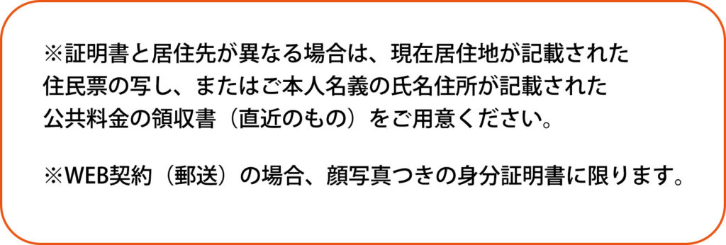 スカイセブンモバイル,豊橋,sky7,本人名義,審査なし,携帯ショップ,審査なしスマホ,身分証明書,注意事項レンタル,プリペイド,クレジット不要