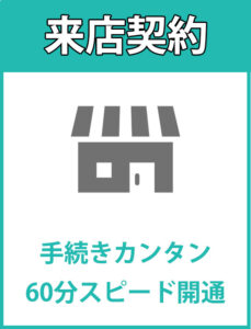 スカイセブンモバイル,豊橋,sky7,本人名義,審査なし,携帯ショップ,審査なしスマホ,来店契約レンタル,プリペイド,クレジット不要
レンタル
プリペイド スマートフォン
プリペイド 携帯
携帯 滞納 契約 できた
携帯 未納 時効
レンタル スマホ
携帯 電話 支払い 滞納
レンタル
スマートフォン 購入
sim ロック 解除 方法
スマホ 携帯
スマホ 契約
sim フリー 端末
sim スマホ
sim 格安
スマホ シム
スマホ シムフリー
スマホ の sim カード
sim フリー スマートフォン
スマホ 選び方
モバイル スマホ
sim フリー スマホ 比較
携帯 購入
sim 解除
au sim フリー 端末
sim カード フリー
sim フリー au
sim フリー おすすめ 端末
sim フリー とは
sim フリー に する に は
sim フリー 契約 方法
sim フリー 携帯 おすすめ
sim フリー 購入
おすすめ スマホ sim フリー
フリー sim とは
携帯 電話 sim フリー
sim 携帯 と は
sim カード と は
携帯 電話 購入
sim フリー 料金
プリペイド 携帯
スマホ sim とは
携帯 sim とは
端末 スマホ
sim フリー の スマホ
sim フリー 携帯 購入
sim ロック 解除 端末
sim ロック
sim ロック 解除 sim フリー
スマートフォン 携帯 電話
sim ロック 解除 と は
android sim フリー おすすめ
携帯 滞納 契約 できた
携帯 シムフリー
携帯 sim カード
スマホ 購入 方法
スマホ 端末 のみ
端末 購入
携帯 未納 時効
携帯 電話 シムフリー
sim カード 電話 番号
携帯 シム
スマホ sim カード
携帯ブラック
携帯ブラックリスト
審査なし 携帯
sim 電話 番号
海外 スマホ sim
スマホ 相談
モバイル と は スマホ
スマホ 購入 sim フリー
レンタル スマホ
レンタル スマートフォン
携帯 料金 滞納
ドコモ sim ロック 解除 確認
端末 と は スマホ
android sim なし
sim ロック 解除 確認
android sim ロック 解除
スマホブラック
sim フリー au で 使う
sim カード と は android
カード 携帯 sim フリー
レンタル 携帯 審査 なし
sim ロック なし と は
aquos sim フリー おすすめ
レンタル スマホ 審査 なし
審査なし スマホ
スカイセブンモバイル 豊橋
携帯 電話 支払い 滞納
料金 滞納 スマホ
だれ でも モバイル
他社 とばした 携帯
プリペイド スマホ
携帯 料金 滞納
スカイセブンモバイル
携帯 強制 解約 再 契約 他社
生活保護OK
開通 早い スマホ
開通 早い 携帯
携帯 電話 の
携帯 電話
android sim
携帯 スマホ
sim フリー 携帯
プリペイド sim
携帯 端末
android スマホ
sim free スマホ
sim フリー
sim フリー スマホ おすすめ
フリー sim スマホ
プリペイド スマホ
sim カード ガラケー
ガラケー sim フリー
sim フリー android
sim フリー 端末 おすすめ
スマートフォン sim フリー
携帯 電話 スマホ
au sim フリー
sim フリー おすすめ スマホ
sim フリー と は
sim フリー に する 方法
sim フリー 機種
sim フリー 端末 購入
sim ロック フリー
スマホ sim フリー おすすめ
スマホ おすすめ sim フリー
ドコモ sim フリー 端末
sim フリー スマホ 海外
携帯 モバイル
au sim ロック 解除 方法
スマホ 端末 のみ 購入
ドコモ sim フリー 対応 機種
プリペイド スマートフォン
格安スマートフォン
sim ロック 解除
sim ロック 解除 android
sim ロック 解除 スマホ
アンドロイド スマホ sim フリー
スマホ フリー sim
フリースマホ
シムフリー 携帯
simfree スマホ
sim フリー 値段
sim フリー 携帯 と は
sim フリー 方法
sim ロック 解除 する に は
sim ロック 解除 アンドロイド
sim ロック 解除 自分 で
android スマホ おすすめ sim フリー
アンドロイド sim フリー おすすめ
携帯 電話 審査 なし
sim 解除 方法
携帯 電話 端末
スマホ 端末 購入
携帯 電話 sim カード
電話 かけ放題
サンシスコン
海外 スマホ sim フリー
sim カード なし
ドコモ シムフリー
ブラック でも 契約 できる 携帯
sim ロック 解除 料金
スマホ sim なし
sim なし スマホ 購入
au 対応 sim フリー
スマートフォン レンタル
sim なし スマホ
古い スマホ
sim ロック 確認
android おすすめ sim フリー
審査 携帯
審査 スマホ
iphone レンタル
スカイ モバイル
身分 証明 書 なし で スマホ
ドコモ sim フリー 端末 おすすめ
回線 契約 なし 端末 購入
au で sim フリー 端末 を 使う android
スカイセブンモバイル
審査なし simのみ
携帯 強制 解約 再 契約 他社
スマホブラックリスト
携帯強制解約 再契約
クレジットカード ない スマホ
クレジットカード ない 携帯
クレジットカード 不要 スマホ
クレジットカード 不要 携帯
スマホ 契約 無理
他社 とばした スマホ
他社 契約出来ない スマホ
他社 契約出来ない 携帯
携帯 契約 無理
生活保護OK
開通 早い スマホ
開通 早い 携帯
レンタルスマホ 安い
レンタルスマホ 高い
携帯電話の審査が通らなかった
携帯電話 審査 通らない
携帯 通らない 不安
審査通らない チャンス
審査 なし チャンス
審査なし チャンス
審査 不要 チャンス
審査不要 チャンス
滞納 払わない スマホ
滞納 払わない 携帯
滞納 大丈夫
滞納 大丈夫 スマホ
滞納 大丈夫 携帯
滞納 OK
滞納 OK 契約
滞納 OK 契約 可能
滞納 OK 審査
滞納 OK 審査 なし
滞納 OK スマホ
滞納 OK 携帯
滞納 安心
滞納 安心 契約
滞納 安心 スマホ
滞納 安心 携帯
滞納 オッケー 携帯
滞納 オッケー スマホ
滞納 おっけ 携帯
滞納 おっけ スマホ
滞納 おっけ 契約
携帯電話 審査 不安
携帯 電話 審査 不安
紹介 キャンペーン
契約 キャンペーン
ドコモ 審査 なし
スマホ 料金 安い
安い sim カード
sim カード 格安
レンタルスマホ 安い
レンタルスマホ 高い
スマホ 契約 年齢
格安 携帯
docomo 格安 スマホ
格安 スマホ ドコモ
格安 sim docomo
sim フリー 格安 スマホ
スマホ 激安
ドコモ 格安
ドコモ 格安 sim
レンタル 安い 携帯 電話
審査 なし 携帯
新規 で スマホ 契約
sim 安い
安い 携帯
sim カード 安い
任意整理 スマホ 豊川
債務整理 スマホ 豊川
自己破産 豊川
破産 豊川
任意整理 豊川
債務整理 豊川
滞納 携帯 岡崎
滞納 スマホ 岡崎
滞納 岡崎
自己破産 携帯 岡崎
破産 携帯 岡崎
任意整理 携帯 岡崎
債務整理 携帯 岡崎
自己破産 スマホ 岡崎
破産 スマホ 岡崎
任意整理 スマホ 岡崎
債務整理 スマホ 岡崎
自己破産 岡崎
破産 岡崎
任意整理 岡崎
債務整理 岡崎
滞納 携帯 豊橋
滞納 スマホ 豊橋
滞納 豊橋
自己破産 携帯 豊橋
債務整理 田原
滞納 携帯 蒲郡
滞納 スマホ 蒲郡
滞納 蒲郡
自己破産 携帯 蒲郡
破産 携帯 蒲郡
任意整理 携帯 蒲郡
債務整理 携帯 蒲郡
自己破産 スマホ 蒲郡
破産 スマホ 蒲郡
任意整理 スマホ 新城
債務整理 スマホ 新城
自己破産 新城
破産 新城
任意整理 新城
債務整理 新城
滞納 携帯 豊川
滞納 スマホ 豊川
滞納 豊川
自己破産 携帯 豊川
破産 携帯 豊川
任意整理 携帯 豊川
債務整理 携帯 豊川
自己破産 スマホ 豊川
破産 スマホ 豊川
任意整理 スマホ 蒲郡
債務整理 スマホ 蒲郡
自己破産 蒲郡
破産 蒲郡
任意整理 蒲郡
債務整理 蒲郡
滞納 携帯 新城
滞納 スマホ 新城
滞納 新城
自己破産 携帯 新城
破産 携帯 新城
任意整理 携帯 新城
債務整理 携帯 新城
自己破産 スマホ 新城
破産 スマホ 新城
スマホ 契約 会社
モバイル sim
携帯 格安 sim
格安 携帯 会社
格安 sim 料金
格安 スマホ おすすめ
格安 スマホ おすすめ 会社
生活 保護 生活
審査 なし
docomo 料金
ドコモ モバイル
携帯 料金 安い
格安 sim スマホ
docomo 携帯
ドコモ の
sim カード
競馬
競艇
債務整理
蒲郡 携帯
豊川 携帯
かけ放題
豊橋店
格安 sim 安い
ブラック 金融
安い 携帯 会社
docomo 電話
携帯 ドコモ
sim スマホ
格安 sim
ブラック
ドコモ 料金
定額
docomo
生活保護
ドコモ の 料金
ドコモ ケータイ
生活 保護
スマホ 契約 比較
審査
携帯 料金 格安
格安 スマホ 乗り換え
スマートフォン 契約
格安 スマホ iphone
競輪
格安 モバイル
破産
格安
格安 スマホ ショップ
申込み
スマホ 契約
格安 スマホ
安い スマホ
sim 格安
スマホ 契約 安い
スマートフォン
ドコモ
sim 料金
スマホ 安い
スマホ
携帯 格安 スマホ
パチンコ
レンタル
愛知
スカイセブンモバイル
スマホブラック
通りやすい
携帯ブラック
契約できる
ブラックでも大丈夫
スカイセブンモバイル 愛知
スカイセブンモバイル 豊橋
スカイセブンモバイル 豊川
スカイセブンモバイル 新城
スカイセブンモバイル 岡崎
スカイセブンモバイル 蒲郡
スカイセブンモバイル 幸田
スカイセブンモバイル 田原
生活保護受給者
クレジットない
クレジットカード不要
誰にも知られない
スマホ審査なしで契約
絶対契約
必ず契約
自分名義
本人名義
チャンスはここから
ここから始まる
ここからはじまる
賃貸契約 電話 必要
賃貸 契約 電話番号 必要
賃貸 電話
レンタルスマホ 愛知
レンタルスマホ 豊橋
レンタルスマホ 岡崎
レンタルスマホ 蒲郡
レンタルスマホ 豊川
レンタルスマホ 田原
レンタルスマホ 新城
レンタルスマホ 幸田
市役所 紹介 スマホ
審査のない携帯会社
格安レンタルスマホ
通話し放題
他社 断られた
生活苦しい
誰でも契約
豊橋 携帯
岡崎 携帯
田原 携帯
新城 携帯
愛知 スマホ
豊橋 スマホ
豊川 スマホ
岡崎 スマホ
田原 スマホ
新城 スマホ
携帯ブラック 愛知
携帯ブラック 豊橋
携帯ブラック 岡崎
携帯ブラック 豊川
携帯ブラック 新城
携帯ブラック 田原
携帯ブラック 蒲郡
金融ブラック 愛知
金融ブラック スマホ 豊橋
金融ブラック スマホ 豊川
金融ブラック スマホ 岡崎
金融ブラック スマホ 蒲郡
金融ブラック スマホ 新城
金融ブラック スマホ 田原
本人名義 スマホ 愛知
本人名義 スマホ 豊橋
本人名義 スマホ 豊川
本人名義 スマホ 岡崎
本人名義 スマホ 蒲郡
本人名義 スマホ 新城
本人名義 スマホ 田原
金融ブラック おすすめ 携帯
金融ブラック おすすめ スマホ
金融ブラック おすすめ 携帯会社
携帯ブラック おすすめ 携帯会社
携帯ブラック おすすめ
携帯ブラック 話し放題
携帯ブラック 通話料 無料
携帯ブラック 審査なし
レンタルスマホ 審査なし
レンタルスマホ 審査 なし
携帯 電話 審査 なし
携帯ブラック 審査不要
審査 なし 携帯 審査なし携帯
携帯 ブラック 審査 不要
自分 名義 自分名義
本人 名義 本人名義
携帯 ブラック 審査 なし
携帯 契約 審査 なし
携帯 契約 審査
携帯 契約 審査 不要
スマホ 契約 審査 なし
スマホ 契約 審査
スマホ 契約 審査 不要
携帯 ブラック スマホもてる
携帯 ブラック スマホ 契約できる
携帯 ブラック 契約
他社で断られても
他社で断られても 契約できる
他社で断られても 契約可能
ドコモ 契約不可 契約可能
ドコモ 契約不可 契約できる
au 契約不可 契約可能
au 契約不可 契約できる
ソフトバンク 契約不可 契約可能
ソフトバンク 契約不可 契約できる
レンタルより安い
レンタル 安い スマホ
レンタル 安い 携帯会社
携帯 審査 なし
審査 なし 携帯 電話
審査 なし スマホ
審査 なし 携帯 契約
審査 なし スマホ 契約
安い スマホ 審査 なし
安い 通話 無料 審査 なし
通話無料 審査なし
審査なし 通話無料
クレジット不要 スマホ 契約
クレジットカード不要 スマホ 契約
クレジットカード持ってない スマホ 契約
クレジットカード 持ってない スマホ 契約
レンタル 安い 携帯
レンタル 安い 携帯 契約
レンタル 安い スマホ 契約
おすすめ 審査 なし
おすすめ 審査なし
おすすめ 審査 なし スマホ
おすすめ 審査 なし 携帯
おすすめ 審査なし スマホ
おすすめ 審査なし 携帯
審査 なし 安い 携帯
審査 なし 安い スマホ
審査 なし 安い 携帯 電話
審査 なし 安い 携帯会社
審査 なし 安い
格安sim 審査なし
格安sim 審査 なし
自分名義 スマホ
自分 名義 スマホ
自分名義 携帯
自分 名義 携帯
レンタルスマホ 安心 審査 なし
レンタルスマホ 安心 審査なし
格安sim ドコモ回線 審査なし
格安sim ドコモ回線 審査 なし
通話し放題 審査なし
通話し放題 審査 なし
おすすめ レンタルスマホ 審査なし
おすすめ レンタルスマホ 審査 なし
任意整理
自己破産
債務整理 スマホ
任意整理 スマホ
破産 スマホ
自己破産 スマホ
債務整理 携帯
任意整理 携帯
破産 携帯
自己破産 携帯
滞納
滞納 スマホ
滞納 携帯
債務整理 豊橋
任意整理 豊橋
破産 豊橋
自己破産 豊橋
債務整理 スマホ 豊橋
任意整理 スマホ 豊橋
破産 スマホ 豊橋
自己破産 スマホ 豊橋
債務整理 携帯 豊橋
任意整理 携帯 豊橋
破産 携帯 豊橋
任意整理 田原
破産 田原
自己破産 田原
債務整理 スマホ 田原
任意整理 スマホ 田原
破産 スマホ 田原
自己破産 スマホ 田原
債務整理 携帯 田原
任意整理 携帯 田原
ドコモ 携帯
スマホ 格安
ドコモ 電話
ドコモ 携帯 料金
sim フリー 格安
sim 契約
ドコモ の 携帯
スカイ セブン モバイル
ドコモ 格安 スマホ
携帯 料金 ドコモ
スマホ レンタル
安い sim
ドコモ 携帯 の 料金
携帯 安い
携帯 格安
生活 保護 受給 者
スマホ sim
ドコモ の 携帯 料金
docomo sim
docomo sim 契約
スマートフォン レンタル
レンタル スマホ
レンタル スマホ 審査 なし
安い 携帯 料金
格安 sim ドコモ
docomo 回線
sim フリー 安い
sim フリースマホ 契約
sim 携帯 と は
スマホ 格安 sim
ドコモ sim
ドコモ 回線
ドコモ 回線 料金
ドコモ 携帯 電話
ドコモ 格安 スマホ 料金
ドコモ 格安 携帯
ドコモ 端末 のみ
格安 sim 会社
格安 スマホ 通話 し 放題
金融 ブラック
スマホ 審査 なし
新規 スマホ 契約
格安 スマホ 審査 なし
スマホ 契約 必要 書類
スマホ 契約 必要 な もの
スマホ 契約 期間 確認
スマホ 審査不要
おすすめ レンタルスマホ 審査 なし
おすすめ レンタルスマホ 審査なし
通話し放題 審査 なし
通話し放題 審査なし
格安sim ドコモ回線 審査 なし
格安sim ドコモ回線 審査なし
レンタルスマホ 安心 審査なし
レンタルスマホ 安心 審査 なし
自分 名義 携帯
自分名義 携帯
自分 名義 スマホ
自分名義 スマホ
格安sim 審査 なし
格安sim 審査なし
審査 なし 安い
審査 なし 安い 携帯会社
審査 なし 安い 携帯 電話
審査 なし 安い スマホ
審査 なし 安い 携帯
おすすめ 審査なし 携帯
おすすめ 審査なし スマホ
おすすめ 審査 なし 携帯
おすすめ 審査 なし スマホ
おすすめ 審査なし
おすすめ 審査 なし
レンタル 安い スマホ 契約
レンタル 安い 携帯 契約
レンタル 安い 携帯 電話
レンタル 安い 携帯
クレジットカード 持ってない スマホ 契約
クレジットカード持ってない スマホ 契約
クレジットカード不要 スマホ 契約
クレジット不要 スマホ 契約
審査なし 通話無料
通話無料 審査なし
安い 通話 無料 審査 なし
安い スマホ 審査 なし
審査 なし スマホ 契約
審査 なし 携帯 契約
審査 なし スマホ
審査 なし 携帯 電話
審査 なし 携帯
携帯 審査 なし
レンタル 安い 携帯会社
レンタル 安い スマホ
レンタルより安い
ソフトバンク 契約不可 契約できる
ソフトバンク 契約不可 契約可能
au 契約不可 契約できる
au 契約不可 契約可能
ドコモ 契約不可 契約できる
ドコモ 契約不可 契約可能
他社で断られても 契約可能
他社で断られても 契約できる
他社で断られても
携帯 ブラック 契約
携帯 ブラック スマホ 契約できる
携帯 ブラック スマホもてる
スマホ 契約 審査 不要
スマホ 契約 審査
スマホ 契約 審査 なし
携帯 契約 審査 不要
携帯 契約 審査
携帯 契約 審査 なし
携帯 ブラック 審査 なし
本人 名義 本人名義
自分 名義 自分名義
携帯 ブラック 審査 不要
審査 なし 携帯 審査なし携帯
携帯ブラック 審査不要
スマホ 審査 なし
携帯 電話 審査 なし
レンタルスマホ 審査 なし
レンタルスマホ 審査なし
携帯ブラック 審査なし
携帯ブラック 通話料 無料
携帯ブラック 話し放題
携帯ブラック おすすめ
携帯ブラック おすすめ 携帯会社
金融ブラック おすすめ 携帯会社
金融ブラック おすすめ スマホ
金融ブラック おすすめ 携帯
レンタルスマホ 安い
レンタルスマホ 高い
債務整理
任意整理
破産
自己破産
債務整理 スマホ
任意整理 スマホ
破産 スマホ
自己破産 スマホ
債務整理 携帯
任意整理 携帯
破産 携帯
自己破産 携帯
滞納
滞納 スマホ
滞納 携帯
債務整理 豊橋
任意整理 豊橋
破産 豊橋
自己破産 豊橋
債務整理 スマホ 豊橋
任意整理 スマホ 豊橋
破産 スマホ 豊橋
自己破産 スマホ 豊橋
債務整理 携帯 豊橋
任意整理 携帯 豊橋
破産 携帯 豊橋
自己破産 携帯 豊橋
滞納 豊橋
滞納 スマホ 豊橋
滞納 携帯 豊橋
債務整理 岡崎
任意整理 岡崎
破産 岡崎
自己破産 岡崎
債務整理 スマホ 岡崎
任意整理 スマホ 岡崎
破産 スマホ 岡崎
自己破産 スマホ 岡崎
債務整理 携帯 岡崎
任意整理 携帯 岡崎
破産 携帯 岡崎
自己破産 携帯 岡崎
滞納 岡崎
滞納 スマホ 岡崎
滞納 携帯 岡崎
債務整理 豊川
任意整理 豊川
破産 豊川
自己破産 豊川
債務整理 スマホ 豊川
任意整理 スマホ 豊川
破産 スマホ 豊川
自己破産 スマホ 豊川
債務整理 携帯 豊川
任意整理 携帯 豊川
破産 携帯 豊川
自己破産 携帯 豊川
滞納 豊川
滞納 スマホ 豊川
滞納 携帯 豊川
債務整理 新城
任意整理 新城
破産 新城
自己破産 新城
債務整理 スマホ 新城
任意整理 スマホ 新城
破産 スマホ 新城
自己破産 スマホ 新城
債務整理 携帯 新城
任意整理 携帯 新城
破産 携帯 新城
自己破産 携帯 新城
滞納 新城
滞納 スマホ 新城
滞納 携帯 新城
債務整理 蒲郡
任意整理 蒲郡
破産 蒲郡
自己破産 蒲郡
債務整理 スマホ 蒲郡
任意整理 スマホ 蒲郡
破産 スマホ 蒲郡
自己破産 スマホ 蒲郡
債務整理 携帯 蒲郡
任意整理 携帯 蒲郡
破産 携帯 蒲郡
自己破産 携帯 蒲郡
滞納 蒲郡
滞納 スマホ 蒲郡
滞納 携帯 蒲郡
債務整理 田原
任意整理 田原
破産 田原
自己破産 田原
債務整理 スマホ 田原
任意整理 スマホ 田原
破産 スマホ 田原
自己破産 スマホ 田原
債務整理 携帯 田原
任意整理 携帯 田原
本人名義 スマホ 田原
本人名義 スマホ 新城
本人名義 スマホ 蒲郡
本人名義 スマホ 岡崎
本人名義 スマホ 豊川
本人名義 スマホ 豊橋
本人名義 スマホ 愛知
金融ブラック スマホ 田原
金融ブラック スマホ 新城
金融ブラック スマホ 蒲郡
金融ブラック スマホ 岡崎
金融ブラック スマホ 豊川
金融ブラック スマホ 豊橋
金融ブラック 愛知
携帯ブラック 蒲郡
携帯ブラック 田原
携帯ブラック 新城
携帯ブラック 豊川
携帯ブラック 岡崎
携帯ブラック 豊橋
携帯ブラック 愛知
新城 スマホ
田原 スマホ
岡崎 スマホ
豊川 スマホ
豊橋 スマホ
愛知 スマホ
蒲郡 携帯
新城 携帯
田原 携帯
豊川 携帯
岡崎 携帯
豊橋 携帯
誰でも契約
生活苦しい
かけ放題
他社 断られた
通話し放題
格安レンタルスマホ
審査のない携帯会社
市役所 紹介 スマホ
レンタルスマホ 幸田
レンタルスマホ 新城
レンタルスマホ 田原
レンタルスマホ 豊川
レンタルスマホ 蒲郡
レンタルスマホ 岡崎
レンタルスマホ 豊橋
レンタルスマホ 愛知
賃貸 電話
賃貸 契約 電話番号 必要
賃貸契約 電話 必要
ここからはじまる
ここから始まる
チャンスはここから
本人名義
自分名義
必ず契約
絶対契約
スマホ審査なしで契約
パチンコ
誰にも知られない
クレジットカード不要
クレジットない
生活保護受給者
生活保護
スカイセブンモバイル 田原
スカイセブンモバイル 幸田
スカイセブンモバイル 蒲郡
スカイセブンモバイル 岡崎
競馬
競輪
競艇
スカイセブンモバイル 新城
スカイセブンモバイル 豊川
スカイセブンモバイル 豊橋
スカイセブンモバイル 愛知
ブラックでも大丈夫
契約できる
携帯ブラック
格安
申込み
通りやすい
審査
ブラック
スマホブラック
ドコモ
豊橋店
愛知
スマートフォン
スマホ
レンタル
スカイセブンモバイル
レンタルスマホ 安い
レンタルスマホ 高い
他社 断られた 大丈夫
他社 断られた いける
他社 大丈夫 携帯
他社 大丈夫 スマホ
他社 断られた 契約
他社で断られた 携帯
他社で断られた スマホ
他社で断られた 審査なし
他社で断られた
ドコモ
docomo
生活 保護
ドコモ 携帯
格安 sim
sim カード
ドコモ の
格安 スマホ
安い スマホ
スマホ 格安
安い 携帯
ドコモ 電話
携帯 格安 sim
ドコモ 携帯 料金
sim スマホ
ドコモ 格安 sim
携帯 料金 格安
sim フリー 格安
docomo 携帯
sim 契約
格安 sim スマホ
ドコモ の 携帯
安い sim カード
スカイ セブン モバイル
スマホ 安い
sim カード 格安
携帯 料金 安い
格安
ドコモ 格安
ドコモ 格安 スマホ
格安 携帯 会社
sim 料金
携帯 ドコモ
携帯 料金 ドコモ
docomo 電話
スマホ レンタル
スマホ 激安
スマートフォン 契約
安い sim
sim フリー 格安 スマホ
sim 安い
sim 格安
スマホ 料金 安い
ドコモ 携帯 の 料金
ドコモ ケータイ
ドコモ モバイル
携帯 安い
携帯 格安
生活 保護 受給 者
docomo 料金
スマホ sim
ドコモ の 携帯 料金
ドコモ の 料金
安い 携帯 会社
審査 なし
生活 保護 生活
docomo sim
docomo sim 契約
sim カード 安い
スマホ 契約
スマートフォン レンタル
モバイル sim
レンタル スマホ
レンタル スマホ 審査 なし
安い 携帯 料金
定額
格安 sim docomo
格安 sim ドコモ
格安 スマホ ドコモ
docomo 回線
docomo 格安 スマホ
sim フリー 安い
sim フリースマホ 契約
sim 携帯 と は
スマホ 格安 sim
ドコモ sim
ドコモ 回線
ドコモ 回線 料金
ドコモ 携帯 電話
ドコモ 料金
ドコモ 格安 スマホ 料金
ドコモ 格安 携帯
ドコモ 端末 のみ
ブラック 金融
格安 sim 会社
格安 sim 安い
格安 sim 料金
格安 スマホ 通話 し 放題
格安 モバイル
格安 携帯
金融 ブラック
