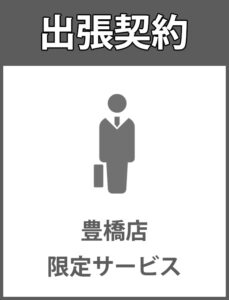 スカイセブンモバイル,豊橋,sky7,本人名義,審査なし,携帯ショップ,審査なしスマホ,出張契約,限定レンタル,プリペイド,クレジット不要
レンタル
プリペイド スマートフォン
プリペイド 携帯
携帯 滞納 契約 できた
携帯 未納 時効
レンタル スマホ
携帯 電話 支払い 滞納
レンタル
スマートフォン 購入
sim ロック 解除 方法
スマホ 携帯
スマホ 契約
sim フリー 端末
sim スマホ
sim 格安
スマホ シム
スマホ シムフリー
スマホ の sim カード
sim フリー スマートフォン
スマホ 選び方
モバイル スマホ
sim フリー スマホ 比較
携帯 購入
sim 解除
au sim フリー 端末
sim カード フリー
sim フリー au
sim フリー おすすめ 端末
sim フリー とは
sim フリー に する に は
sim フリー 契約 方法
sim フリー 携帯 おすすめ
sim フリー 購入
おすすめ スマホ sim フリー
フリー sim とは
携帯 電話 sim フリー
sim 携帯 と は
sim カード と は
携帯 電話 購入
sim フリー 料金
プリペイド 携帯
スマホ sim とは
携帯 sim とは
端末 スマホ
sim フリー の スマホ
sim フリー 携帯 購入
sim ロック 解除 端末
sim ロック
sim ロック 解除 sim フリー
スマートフォン 携帯 電話
sim ロック 解除 と は
android sim フリー おすすめ
携帯 滞納 契約 できた
携帯 シムフリー
携帯 sim カード
スマホ 購入 方法
スマホ 端末 のみ
端末 購入
携帯 未納 時効
携帯 電話 シムフリー
sim カード 電話 番号
携帯 シム
スマホ sim カード
携帯ブラック
携帯ブラックリスト
審査なし 携帯
sim 電話 番号
海外 スマホ sim
スマホ 相談
モバイル と は スマホ
スマホ 購入 sim フリー
レンタル スマホ
レンタル スマートフォン
携帯 料金 滞納
ドコモ sim ロック 解除 確認
端末 と は スマホ
android sim なし
sim ロック 解除 確認
android sim ロック 解除
スマホブラック
sim フリー au で 使う
sim カード と は android
カード 携帯 sim フリー
レンタル 携帯 審査 なし
sim ロック なし と は
aquos sim フリー おすすめ
レンタル スマホ 審査 なし
審査なし スマホ
スカイセブンモバイル 豊橋
携帯 電話 支払い 滞納
料金 滞納 スマホ
だれ でも モバイル
他社 とばした 携帯
プリペイド スマホ
携帯 料金 滞納
スカイセブンモバイル
携帯 強制 解約 再 契約 他社
生活保護OK
開通 早い スマホ
開通 早い 携帯
携帯 電話 の
携帯 電話
android sim
携帯 スマホ
sim フリー 携帯
プリペイド sim
携帯 端末
android スマホ
sim free スマホ
sim フリー
sim フリー スマホ おすすめ
フリー sim スマホ
プリペイド スマホ
sim カード ガラケー
ガラケー sim フリー
sim フリー android
sim フリー 端末 おすすめ
スマートフォン sim フリー
携帯 電話 スマホ
au sim フリー
sim フリー おすすめ スマホ
sim フリー と は
sim フリー に する 方法
sim フリー 機種
sim フリー 端末 購入
sim ロック フリー
スマホ sim フリー おすすめ
スマホ おすすめ sim フリー
ドコモ sim フリー 端末
sim フリー スマホ 海外
携帯 モバイル
au sim ロック 解除 方法
スマホ 端末 のみ 購入
ドコモ sim フリー 対応 機種
プリペイド スマートフォン
格安スマートフォン
sim ロック 解除
sim ロック 解除 android
sim ロック 解除 スマホ
アンドロイド スマホ sim フリー
スマホ フリー sim
フリースマホ
シムフリー 携帯
simfree スマホ
sim フリー 値段
sim フリー 携帯 と は
sim フリー 方法
sim ロック 解除 する に は
sim ロック 解除 アンドロイド
sim ロック 解除 自分 で
android スマホ おすすめ sim フリー
アンドロイド sim フリー おすすめ
携帯 電話 審査 なし
sim 解除 方法
携帯 電話 端末
スマホ 端末 購入
携帯 電話 sim カード
電話 かけ放題
サンシスコン
海外 スマホ sim フリー
sim カード なし
ドコモ シムフリー
ブラック でも 契約 できる 携帯
sim ロック 解除 料金
スマホ sim なし
sim なし スマホ 購入
au 対応 sim フリー
スマートフォン レンタル
sim なし スマホ
古い スマホ
sim ロック 確認
android おすすめ sim フリー
審査 携帯
審査 スマホ
iphone レンタル
スカイ モバイル
身分 証明 書 なし で スマホ
ドコモ sim フリー 端末 おすすめ
回線 契約 なし 端末 購入
au で sim フリー 端末 を 使う android
スカイセブンモバイル
審査なし simのみ
携帯 強制 解約 再 契約 他社
スマホブラックリスト
携帯強制解約 再契約
クレジットカード ない スマホ
クレジットカード ない 携帯
クレジットカード 不要 スマホ
クレジットカード 不要 携帯
スマホ 契約 無理
他社 とばした スマホ
他社 契約出来ない スマホ
他社 契約出来ない 携帯
携帯 契約 無理
生活保護OK
開通 早い スマホ
開通 早い 携帯
レンタルスマホ 安い
レンタルスマホ 高い
携帯電話の審査が通らなかった
携帯電話 審査 通らない
携帯 通らない 不安
審査通らない チャンス
審査 なし チャンス
審査なし チャンス
審査 不要 チャンス
審査不要 チャンス
滞納 払わない スマホ
滞納 払わない 携帯
滞納 大丈夫
滞納 大丈夫 スマホ
滞納 大丈夫 携帯
滞納 OK
滞納 OK 契約
滞納 OK 契約 可能
滞納 OK 審査
滞納 OK 審査 なし
滞納 OK スマホ
滞納 OK 携帯
滞納 安心
滞納 安心 契約
滞納 安心 スマホ
滞納 安心 携帯
滞納 オッケー 携帯
滞納 オッケー スマホ
滞納 おっけ 携帯
滞納 おっけ スマホ
滞納 おっけ 契約
携帯電話 審査 不安
携帯 電話 審査 不安
紹介 キャンペーン
契約 キャンペーン
ドコモ 審査 なし
スマホ 料金 安い
安い sim カード
sim カード 格安
レンタルスマホ 安い
レンタルスマホ 高い
スマホ 契約 年齢
格安 携帯
docomo 格安 スマホ
格安 スマホ ドコモ
格安 sim docomo
sim フリー 格安 スマホ
スマホ 激安
ドコモ 格安
ドコモ 格安 sim
レンタル 安い 携帯 電話
審査 なし 携帯
新規 で スマホ 契約
sim 安い
安い 携帯
sim カード 安い
任意整理 スマホ 豊川
債務整理 スマホ 豊川
自己破産 豊川
破産 豊川
任意整理 豊川
債務整理 豊川
滞納 携帯 岡崎
滞納 スマホ 岡崎
滞納 岡崎
自己破産 携帯 岡崎
破産 携帯 岡崎
任意整理 携帯 岡崎
債務整理 携帯 岡崎
自己破産 スマホ 岡崎
破産 スマホ 岡崎
任意整理 スマホ 岡崎
債務整理 スマホ 岡崎
自己破産 岡崎
破産 岡崎
任意整理 岡崎
債務整理 岡崎
滞納 携帯 豊橋
滞納 スマホ 豊橋
滞納 豊橋
自己破産 携帯 豊橋
債務整理 田原
滞納 携帯 蒲郡
滞納 スマホ 蒲郡
滞納 蒲郡
自己破産 携帯 蒲郡
破産 携帯 蒲郡
任意整理 携帯 蒲郡
債務整理 携帯 蒲郡
自己破産 スマホ 蒲郡
破産 スマホ 蒲郡
任意整理 スマホ 新城
債務整理 スマホ 新城
自己破産 新城
破産 新城
任意整理 新城
債務整理 新城
滞納 携帯 豊川
滞納 スマホ 豊川
滞納 豊川
自己破産 携帯 豊川
破産 携帯 豊川
任意整理 携帯 豊川
債務整理 携帯 豊川
自己破産 スマホ 豊川
破産 スマホ 豊川
任意整理 スマホ 蒲郡
債務整理 スマホ 蒲郡
自己破産 蒲郡
破産 蒲郡
任意整理 蒲郡
債務整理 蒲郡
滞納 携帯 新城
滞納 スマホ 新城
滞納 新城
自己破産 携帯 新城
破産 携帯 新城
任意整理 携帯 新城
債務整理 携帯 新城
自己破産 スマホ 新城
破産 スマホ 新城
スマホ 契約 会社
モバイル sim
携帯 格安 sim
格安 携帯 会社
格安 sim 料金
格安 スマホ おすすめ
格安 スマホ おすすめ 会社
生活 保護 生活
審査 なし
docomo 料金
ドコモ モバイル
携帯 料金 安い
格安 sim スマホ
docomo 携帯
ドコモ の
sim カード
競馬
競艇
債務整理
蒲郡 携帯
豊川 携帯
かけ放題
豊橋店
格安 sim 安い
ブラック 金融
安い 携帯 会社
docomo 電話
携帯 ドコモ
sim スマホ
格安 sim
ブラック
ドコモ 料金
定額
docomo
生活保護
ドコモ の 料金
ドコモ ケータイ
生活 保護
スマホ 契約 比較
審査
携帯 料金 格安
格安 スマホ 乗り換え
スマートフォン 契約
格安 スマホ iphone
競輪
格安 モバイル
破産
格安
格安 スマホ ショップ
申込み
スマホ 契約
格安 スマホ
安い スマホ
sim 格安
スマホ 契約 安い
スマートフォン
ドコモ
sim 料金
スマホ 安い
スマホ
携帯 格安 スマホ
パチンコ
レンタル
愛知
スカイセブンモバイル
スマホブラック
通りやすい
携帯ブラック
契約できる
ブラックでも大丈夫
スカイセブンモバイル 愛知
スカイセブンモバイル 豊橋
スカイセブンモバイル 豊川
スカイセブンモバイル 新城
スカイセブンモバイル 岡崎
スカイセブンモバイル 蒲郡
スカイセブンモバイル 幸田
スカイセブンモバイル 田原
生活保護受給者
クレジットない
クレジットカード不要
誰にも知られない
スマホ審査なしで契約
絶対契約
必ず契約
自分名義
本人名義
チャンスはここから
ここから始まる
ここからはじまる
賃貸契約 電話 必要
賃貸 契約 電話番号 必要
賃貸 電話
レンタルスマホ 愛知
レンタルスマホ 豊橋
レンタルスマホ 岡崎
レンタルスマホ 蒲郡
レンタルスマホ 豊川
レンタルスマホ 田原
レンタルスマホ 新城
レンタルスマホ 幸田
市役所 紹介 スマホ
審査のない携帯会社
格安レンタルスマホ
通話し放題
他社 断られた
生活苦しい
誰でも契約
豊橋 携帯
岡崎 携帯
田原 携帯
新城 携帯
愛知 スマホ
豊橋 スマホ
豊川 スマホ
岡崎 スマホ
田原 スマホ
新城 スマホ
携帯ブラック 愛知
携帯ブラック 豊橋
携帯ブラック 岡崎
携帯ブラック 豊川
携帯ブラック 新城
携帯ブラック 田原
携帯ブラック 蒲郡
金融ブラック 愛知
金融ブラック スマホ 豊橋
金融ブラック スマホ 豊川
金融ブラック スマホ 岡崎
金融ブラック スマホ 蒲郡
金融ブラック スマホ 新城
金融ブラック スマホ 田原
本人名義 スマホ 愛知
本人名義 スマホ 豊橋
本人名義 スマホ 豊川
本人名義 スマホ 岡崎
本人名義 スマホ 蒲郡
本人名義 スマホ 新城
本人名義 スマホ 田原
金融ブラック おすすめ 携帯
金融ブラック おすすめ スマホ
金融ブラック おすすめ 携帯会社
携帯ブラック おすすめ 携帯会社
携帯ブラック おすすめ
携帯ブラック 話し放題
携帯ブラック 通話料 無料
携帯ブラック 審査なし
レンタルスマホ 審査なし
レンタルスマホ 審査 なし
携帯 電話 審査 なし
携帯ブラック 審査不要
審査 なし 携帯 審査なし携帯
携帯 ブラック 審査 不要
自分 名義 自分名義
本人 名義 本人名義
携帯 ブラック 審査 なし
携帯 契約 審査 なし
携帯 契約 審査
携帯 契約 審査 不要
スマホ 契約 審査 なし
スマホ 契約 審査
スマホ 契約 審査 不要
携帯 ブラック スマホもてる
携帯 ブラック スマホ 契約できる
携帯 ブラック 契約
他社で断られても
他社で断られても 契約できる
他社で断られても 契約可能
ドコモ 契約不可 契約可能
ドコモ 契約不可 契約できる
au 契約不可 契約可能
au 契約不可 契約できる
ソフトバンク 契約不可 契約可能
ソフトバンク 契約不可 契約できる
レンタルより安い
レンタル 安い スマホ
レンタル 安い 携帯会社
携帯 審査 なし
審査 なし 携帯 電話
審査 なし スマホ
審査 なし 携帯 契約
審査 なし スマホ 契約
安い スマホ 審査 なし
安い 通話 無料 審査 なし
通話無料 審査なし
審査なし 通話無料
クレジット不要 スマホ 契約
クレジットカード不要 スマホ 契約
クレジットカード持ってない スマホ 契約
クレジットカード 持ってない スマホ 契約
レンタル 安い 携帯
レンタル 安い 携帯 契約
レンタル 安い スマホ 契約
おすすめ 審査 なし
おすすめ 審査なし
おすすめ 審査 なし スマホ
おすすめ 審査 なし 携帯
おすすめ 審査なし スマホ
おすすめ 審査なし 携帯
審査 なし 安い 携帯
審査 なし 安い スマホ
審査 なし 安い 携帯 電話
審査 なし 安い 携帯会社
審査 なし 安い
格安sim 審査なし
格安sim 審査 なし
自分名義 スマホ
自分 名義 スマホ
自分名義 携帯
自分 名義 携帯
レンタルスマホ 安心 審査 なし
レンタルスマホ 安心 審査なし
格安sim ドコモ回線 審査なし
格安sim ドコモ回線 審査 なし
通話し放題 審査なし
通話し放題 審査 なし
おすすめ レンタルスマホ 審査なし
おすすめ レンタルスマホ 審査 なし
任意整理
自己破産
債務整理 スマホ
任意整理 スマホ
破産 スマホ
自己破産 スマホ
債務整理 携帯
任意整理 携帯
破産 携帯
自己破産 携帯
滞納
滞納 スマホ
滞納 携帯
債務整理 豊橋
任意整理 豊橋
破産 豊橋
自己破産 豊橋
債務整理 スマホ 豊橋
任意整理 スマホ 豊橋
破産 スマホ 豊橋
自己破産 スマホ 豊橋
債務整理 携帯 豊橋
任意整理 携帯 豊橋
破産 携帯 豊橋
任意整理 田原
破産 田原
自己破産 田原
債務整理 スマホ 田原
任意整理 スマホ 田原
破産 スマホ 田原
自己破産 スマホ 田原
債務整理 携帯 田原
任意整理 携帯 田原
ドコモ 携帯
スマホ 格安
ドコモ 電話
ドコモ 携帯 料金
sim フリー 格安
sim 契約
ドコモ の 携帯
スカイ セブン モバイル
ドコモ 格安 スマホ
携帯 料金 ドコモ
スマホ レンタル
安い sim
ドコモ 携帯 の 料金
携帯 安い
携帯 格安
生活 保護 受給 者
スマホ sim
ドコモ の 携帯 料金
docomo sim
docomo sim 契約
スマートフォン レンタル
レンタル スマホ
レンタル スマホ 審査 なし
安い 携帯 料金
格安 sim ドコモ
docomo 回線
sim フリー 安い
sim フリースマホ 契約
sim 携帯 と は
スマホ 格安 sim
ドコモ sim
ドコモ 回線
ドコモ 回線 料金
ドコモ 携帯 電話
ドコモ 格安 スマホ 料金
ドコモ 格安 携帯
ドコモ 端末 のみ
格安 sim 会社
格安 スマホ 通話 し 放題
金融 ブラック
スマホ 審査 なし
新規 スマホ 契約
格安 スマホ 審査 なし
スマホ 契約 必要 書類
スマホ 契約 必要 な もの
スマホ 契約 期間 確認
スマホ 審査不要
おすすめ レンタルスマホ 審査 なし
おすすめ レンタルスマホ 審査なし
通話し放題 審査 なし
通話し放題 審査なし
格安sim ドコモ回線 審査 なし
格安sim ドコモ回線 審査なし
レンタルスマホ 安心 審査なし
レンタルスマホ 安心 審査 なし
自分 名義 携帯
自分名義 携帯
自分 名義 スマホ
自分名義 スマホ
格安sim 審査 なし
格安sim 審査なし
審査 なし 安い
審査 なし 安い 携帯会社
審査 なし 安い 携帯 電話
審査 なし 安い スマホ
審査 なし 安い 携帯
おすすめ 審査なし 携帯
おすすめ 審査なし スマホ
おすすめ 審査 なし 携帯
おすすめ 審査 なし スマホ
おすすめ 審査なし
おすすめ 審査 なし
レンタル 安い スマホ 契約
レンタル 安い 携帯 契約
レンタル 安い 携帯 電話
レンタル 安い 携帯
クレジットカード 持ってない スマホ 契約
クレジットカード持ってない スマホ 契約
クレジットカード不要 スマホ 契約
クレジット不要 スマホ 契約
審査なし 通話無料
通話無料 審査なし
安い 通話 無料 審査 なし
安い スマホ 審査 なし
審査 なし スマホ 契約
審査 なし 携帯 契約
審査 なし スマホ
審査 なし 携帯 電話
審査 なし 携帯
携帯 審査 なし
レンタル 安い 携帯会社
レンタル 安い スマホ
レンタルより安い
ソフトバンク 契約不可 契約できる
ソフトバンク 契約不可 契約可能
au 契約不可 契約できる
au 契約不可 契約可能
ドコモ 契約不可 契約できる
ドコモ 契約不可 契約可能
他社で断られても 契約可能
他社で断られても 契約できる
他社で断られても
携帯 ブラック 契約
携帯 ブラック スマホ 契約できる
携帯 ブラック スマホもてる
スマホ 契約 審査 不要
スマホ 契約 審査
スマホ 契約 審査 なし
携帯 契約 審査 不要
携帯 契約 審査
携帯 契約 審査 なし
携帯 ブラック 審査 なし
本人 名義 本人名義
自分 名義 自分名義
携帯 ブラック 審査 不要
審査 なし 携帯 審査なし携帯
携帯ブラック 審査不要
スマホ 審査 なし
携帯 電話 審査 なし
レンタルスマホ 審査 なし
レンタルスマホ 審査なし
携帯ブラック 審査なし
携帯ブラック 通話料 無料
携帯ブラック 話し放題
携帯ブラック おすすめ
携帯ブラック おすすめ 携帯会社
金融ブラック おすすめ 携帯会社
金融ブラック おすすめ スマホ
金融ブラック おすすめ 携帯
レンタルスマホ 安い
レンタルスマホ 高い
債務整理
任意整理
破産
自己破産
債務整理 スマホ
任意整理 スマホ
破産 スマホ
自己破産 スマホ
債務整理 携帯
任意整理 携帯
破産 携帯
自己破産 携帯
滞納
滞納 スマホ
滞納 携帯
債務整理 豊橋
任意整理 豊橋
破産 豊橋
自己破産 豊橋
債務整理 スマホ 豊橋
任意整理 スマホ 豊橋
破産 スマホ 豊橋
自己破産 スマホ 豊橋
債務整理 携帯 豊橋
任意整理 携帯 豊橋
破産 携帯 豊橋
自己破産 携帯 豊橋
滞納 豊橋
滞納 スマホ 豊橋
滞納 携帯 豊橋
債務整理 岡崎
任意整理 岡崎
破産 岡崎
自己破産 岡崎
債務整理 スマホ 岡崎
任意整理 スマホ 岡崎
破産 スマホ 岡崎
自己破産 スマホ 岡崎
債務整理 携帯 岡崎
任意整理 携帯 岡崎
破産 携帯 岡崎
自己破産 携帯 岡崎
滞納 岡崎
滞納 スマホ 岡崎
滞納 携帯 岡崎
債務整理 豊川
任意整理 豊川
破産 豊川
自己破産 豊川
債務整理 スマホ 豊川
任意整理 スマホ 豊川
破産 スマホ 豊川
自己破産 スマホ 豊川
債務整理 携帯 豊川
任意整理 携帯 豊川
破産 携帯 豊川
自己破産 携帯 豊川
滞納 豊川
滞納 スマホ 豊川
滞納 携帯 豊川
債務整理 新城
任意整理 新城
破産 新城
自己破産 新城
債務整理 スマホ 新城
任意整理 スマホ 新城
破産 スマホ 新城
自己破産 スマホ 新城
債務整理 携帯 新城
任意整理 携帯 新城
破産 携帯 新城
自己破産 携帯 新城
滞納 新城
滞納 スマホ 新城
滞納 携帯 新城
債務整理 蒲郡
任意整理 蒲郡
破産 蒲郡
自己破産 蒲郡
債務整理 スマホ 蒲郡
任意整理 スマホ 蒲郡
破産 スマホ 蒲郡
自己破産 スマホ 蒲郡
債務整理 携帯 蒲郡
任意整理 携帯 蒲郡
破産 携帯 蒲郡
自己破産 携帯 蒲郡
滞納 蒲郡
滞納 スマホ 蒲郡
滞納 携帯 蒲郡
債務整理 田原
任意整理 田原
破産 田原
自己破産 田原
債務整理 スマホ 田原
任意整理 スマホ 田原
破産 スマホ 田原
自己破産 スマホ 田原
債務整理 携帯 田原
任意整理 携帯 田原
本人名義 スマホ 田原
本人名義 スマホ 新城
本人名義 スマホ 蒲郡
本人名義 スマホ 岡崎
本人名義 スマホ 豊川
本人名義 スマホ 豊橋
本人名義 スマホ 愛知
金融ブラック スマホ 田原
金融ブラック スマホ 新城
金融ブラック スマホ 蒲郡
金融ブラック スマホ 岡崎
金融ブラック スマホ 豊川
金融ブラック スマホ 豊橋
金融ブラック 愛知
携帯ブラック 蒲郡
携帯ブラック 田原
携帯ブラック 新城
携帯ブラック 豊川
携帯ブラック 岡崎
携帯ブラック 豊橋
携帯ブラック 愛知
新城 スマホ
田原 スマホ
岡崎 スマホ
豊川 スマホ
豊橋 スマホ
愛知 スマホ
蒲郡 携帯
新城 携帯
田原 携帯
豊川 携帯
岡崎 携帯
豊橋 携帯
誰でも契約
生活苦しい
かけ放題
他社 断られた
通話し放題
格安レンタルスマホ
審査のない携帯会社
市役所 紹介 スマホ
レンタルスマホ 幸田
レンタルスマホ 新城
レンタルスマホ 田原
レンタルスマホ 豊川
レンタルスマホ 蒲郡
レンタルスマホ 岡崎
レンタルスマホ 豊橋
レンタルスマホ 愛知
賃貸 電話
賃貸 契約 電話番号 必要
賃貸契約 電話 必要
ここからはじまる
ここから始まる
チャンスはここから
本人名義
自分名義
必ず契約
絶対契約
スマホ審査なしで契約
パチンコ
誰にも知られない
クレジットカード不要
クレジットない
生活保護受給者
生活保護
スカイセブンモバイル 田原
スカイセブンモバイル 幸田
スカイセブンモバイル 蒲郡
スカイセブンモバイル 岡崎
競馬
競輪
競艇
スカイセブンモバイル 新城
スカイセブンモバイル 豊川
スカイセブンモバイル 豊橋
スカイセブンモバイル 愛知
ブラックでも大丈夫
契約できる
携帯ブラック
格安
申込み
通りやすい
審査
ブラック
スマホブラック
ドコモ
豊橋店
愛知
スマートフォン
スマホ
レンタル
スカイセブンモバイル
レンタルスマホ 安い
レンタルスマホ 高い
他社 断られた 大丈夫
他社 断られた いける
他社 大丈夫 携帯
他社 大丈夫 スマホ
他社 断られた 契約
他社で断られた 携帯
他社で断られた スマホ
他社で断られた 審査なし
他社で断られた
ドコモ
docomo
生活 保護
ドコモ 携帯
格安 sim
sim カード
ドコモ の
格安 スマホ
安い スマホ
スマホ 格安
安い 携帯
ドコモ 電話
携帯 格安 sim
ドコモ 携帯 料金
sim スマホ
ドコモ 格安 sim
携帯 料金 格安
sim フリー 格安
docomo 携帯
sim 契約
格安 sim スマホ
ドコモ の 携帯
安い sim カード
スカイ セブン モバイル
スマホ 安い
sim カード 格安
携帯 料金 安い
格安
ドコモ 格安
ドコモ 格安 スマホ
格安 携帯 会社
sim 料金
携帯 ドコモ
携帯 料金 ドコモ
docomo 電話
スマホ レンタル
スマホ 激安
スマートフォン 契約
安い sim
sim フリー 格安 スマホ
sim 安い
sim 格安
スマホ 料金 安い
ドコモ 携帯 の 料金
ドコモ ケータイ
ドコモ モバイル
携帯 安い
携帯 格安
生活 保護 受給 者
docomo 料金
スマホ sim
ドコモ の 携帯 料金
ドコモ の 料金
安い 携帯 会社
審査 なし
生活 保護 生活
docomo sim
docomo sim 契約
sim カード 安い
スマホ 契約
スマートフォン レンタル
モバイル sim
レンタル スマホ
レンタル スマホ 審査 なし
安い 携帯 料金
定額
格安 sim docomo
格安 sim ドコモ
格安 スマホ ドコモ
docomo 回線
docomo 格安 スマホ
sim フリー 安い
sim フリースマホ 契約
sim 携帯 と は
スマホ 格安 sim
ドコモ sim
ドコモ 回線
ドコモ 回線 料金
ドコモ 携帯 電話
ドコモ 料金
ドコモ 格安 スマホ 料金
ドコモ 格安 携帯
ドコモ 端末 のみ
ブラック 金融
格安 sim 会社
格安 sim 安い
格安 sim 料金
格安 スマホ 通話 し 放題
格安 モバイル
格安 携帯
金融 ブラック
