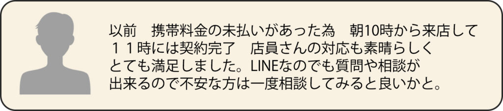 スカイセブンモバイル,豊橋,sky7,本人名義,審査なし,携帯ショップ,審査なしスマホ,お客様の声レンタル,プリペイド,クレジット不要
レンタル
プリペイド スマートフォン
プリペイド 携帯
携帯 滞納 契約 できた
携帯 未納 時効
レンタル スマホ
携帯 電話 支払い 滞納
レンタル
スマートフォン 購入
sim ロック 解除 方法
スマホ 携帯
スマホ 契約
sim フリー 端末
sim スマホ
sim 格安
スマホ シム
スマホ シムフリー
スマホ の sim カード
sim フリー スマートフォン
スマホ 選び方
モバイル スマホ
sim フリー スマホ 比較
携帯 購入
sim 解除
au sim フリー 端末
sim カード フリー
sim フリー au
sim フリー おすすめ 端末
sim フリー とは
sim フリー に する に は
sim フリー 契約 方法
sim フリー 携帯 おすすめ
sim フリー 購入
おすすめ スマホ sim フリー
フリー sim とは
携帯 電話 sim フリー
sim 携帯 と は
sim カード と は
携帯 電話 購入
sim フリー 料金
プリペイド 携帯
スマホ sim とは
携帯 sim とは
端末 スマホ
sim フリー の スマホ
sim フリー 携帯 購入
sim ロック 解除 端末
sim ロック
sim ロック 解除 sim フリー
スマートフォン 携帯 電話
sim ロック 解除 と は
android sim フリー おすすめ
携帯 滞納 契約 できた
携帯 シムフリー
携帯 sim カード
スマホ 購入 方法
スマホ 端末 のみ
端末 購入
携帯 未納 時効
携帯 電話 シムフリー
sim カード 電話 番号
携帯 シム
スマホ sim カード
携帯ブラック
携帯ブラックリスト
審査なし 携帯
sim 電話 番号
海外 スマホ sim
スマホ 相談
モバイル と は スマホ
スマホ 購入 sim フリー
レンタル スマホ
レンタル スマートフォン
携帯 料金 滞納
ドコモ sim ロック 解除 確認
端末 と は スマホ
android sim なし
sim ロック 解除 確認
android sim ロック 解除
スマホブラック
sim フリー au で 使う
sim カード と は android
カード 携帯 sim フリー
レンタル 携帯 審査 なし
sim ロック なし と は
aquos sim フリー おすすめ
レンタル スマホ 審査 なし
審査なし スマホ
スカイセブンモバイル 豊橋
携帯 電話 支払い 滞納
料金 滞納 スマホ
だれ でも モバイル
他社 とばした 携帯
プリペイド スマホ
携帯 料金 滞納
スカイセブンモバイル
携帯 強制 解約 再 契約 他社
生活保護OK
開通 早い スマホ
開通 早い 携帯
携帯 電話 の
携帯 電話
android sim
携帯 スマホ
sim フリー 携帯
プリペイド sim
携帯 端末
android スマホ
sim free スマホ
sim フリー
sim フリー スマホ おすすめ
フリー sim スマホ
プリペイド スマホ
sim カード ガラケー
ガラケー sim フリー
sim フリー android
sim フリー 端末 おすすめ
スマートフォン sim フリー
携帯 電話 スマホ
au sim フリー
sim フリー おすすめ スマホ
sim フリー と は
sim フリー に する 方法
sim フリー 機種
sim フリー 端末 購入
sim ロック フリー
スマホ sim フリー おすすめ
スマホ おすすめ sim フリー
ドコモ sim フリー 端末
sim フリー スマホ 海外
携帯 モバイル
au sim ロック 解除 方法
スマホ 端末 のみ 購入
ドコモ sim フリー 対応 機種
プリペイド スマートフォン
格安スマートフォン
sim ロック 解除
sim ロック 解除 android
sim ロック 解除 スマホ
アンドロイド スマホ sim フリー
スマホ フリー sim
フリースマホ
シムフリー 携帯
simfree スマホ
sim フリー 値段
sim フリー 携帯 と は
sim フリー 方法
sim ロック 解除 する に は
sim ロック 解除 アンドロイド
sim ロック 解除 自分 で
android スマホ おすすめ sim フリー
アンドロイド sim フリー おすすめ
携帯 電話 審査 なし
sim 解除 方法
携帯 電話 端末
スマホ 端末 購入
携帯 電話 sim カード
電話 かけ放題
サンシスコン
海外 スマホ sim フリー
sim カード なし
ドコモ シムフリー
ブラック でも 契約 できる 携帯
sim ロック 解除 料金
スマホ sim なし
sim なし スマホ 購入
au 対応 sim フリー
スマートフォン レンタル
sim なし スマホ
古い スマホ
sim ロック 確認
android おすすめ sim フリー
審査 携帯
審査 スマホ
iphone レンタル
スカイ モバイル
身分 証明 書 なし で スマホ
ドコモ sim フリー 端末 おすすめ
回線 契約 なし 端末 購入
au で sim フリー 端末 を 使う android
スカイセブンモバイル
審査なし simのみ
携帯 強制 解約 再 契約 他社
スマホブラックリスト
携帯強制解約 再契約
クレジットカード ない スマホ
クレジットカード ない 携帯
クレジットカード 不要 スマホ
クレジットカード 不要 携帯
スマホ 契約 無理
他社 とばした スマホ
他社 契約出来ない スマホ
他社 契約出来ない 携帯
携帯 契約 無理
生活保護OK
開通 早い スマホ
開通 早い 携帯
レンタルスマホ 安い
レンタルスマホ 高い
携帯電話の審査が通らなかった
携帯電話 審査 通らない
携帯 通らない 不安
審査通らない チャンス
審査 なし チャンス
審査なし チャンス
審査 不要 チャンス
審査不要 チャンス
滞納 払わない スマホ
滞納 払わない 携帯
滞納 大丈夫
滞納 大丈夫 スマホ
滞納 大丈夫 携帯
滞納 OK
滞納 OK 契約
滞納 OK 契約 可能
滞納 OK 審査
滞納 OK 審査 なし
滞納 OK スマホ
滞納 OK 携帯
滞納 安心
滞納 安心 契約
滞納 安心 スマホ
滞納 安心 携帯
滞納 オッケー 携帯
滞納 オッケー スマホ
滞納 おっけ 携帯
滞納 おっけ スマホ
滞納 おっけ 契約
携帯電話 審査 不安
携帯 電話 審査 不安
紹介 キャンペーン
契約 キャンペーン
ドコモ 審査 なし
スマホ 料金 安い
安い sim カード
sim カード 格安
レンタルスマホ 安い
レンタルスマホ 高い
スマホ 契約 年齢
格安 携帯
docomo 格安 スマホ
格安 スマホ ドコモ
格安 sim docomo
sim フリー 格安 スマホ
スマホ 激安
ドコモ 格安
ドコモ 格安 sim
レンタル 安い 携帯 電話
審査 なし 携帯
新規 で スマホ 契約
sim 安い
安い 携帯
sim カード 安い
任意整理 スマホ 豊川
債務整理 スマホ 豊川
自己破産 豊川
破産 豊川
任意整理 豊川
債務整理 豊川
滞納 携帯 岡崎
滞納 スマホ 岡崎
滞納 岡崎
自己破産 携帯 岡崎
破産 携帯 岡崎
任意整理 携帯 岡崎
債務整理 携帯 岡崎
自己破産 スマホ 岡崎
破産 スマホ 岡崎
任意整理 スマホ 岡崎
債務整理 スマホ 岡崎
自己破産 岡崎
破産 岡崎
任意整理 岡崎
債務整理 岡崎
滞納 携帯 豊橋
滞納 スマホ 豊橋
滞納 豊橋
自己破産 携帯 豊橋
債務整理 田原
滞納 携帯 蒲郡
滞納 スマホ 蒲郡
滞納 蒲郡
自己破産 携帯 蒲郡
破産 携帯 蒲郡
任意整理 携帯 蒲郡
債務整理 携帯 蒲郡
自己破産 スマホ 蒲郡
破産 スマホ 蒲郡
任意整理 スマホ 新城
債務整理 スマホ 新城
自己破産 新城
破産 新城
任意整理 新城
債務整理 新城
滞納 携帯 豊川
滞納 スマホ 豊川
滞納 豊川
自己破産 携帯 豊川
破産 携帯 豊川
任意整理 携帯 豊川
債務整理 携帯 豊川
自己破産 スマホ 豊川
破産 スマホ 豊川
任意整理 スマホ 蒲郡
債務整理 スマホ 蒲郡
自己破産 蒲郡
破産 蒲郡
任意整理 蒲郡
債務整理 蒲郡
滞納 携帯 新城
滞納 スマホ 新城
滞納 新城
自己破産 携帯 新城
破産 携帯 新城
任意整理 携帯 新城
債務整理 携帯 新城
自己破産 スマホ 新城
破産 スマホ 新城
スマホ 契約 会社
モバイル sim
携帯 格安 sim
格安 携帯 会社
格安 sim 料金
格安 スマホ おすすめ
格安 スマホ おすすめ 会社
生活 保護 生活
審査 なし
docomo 料金
ドコモ モバイル
携帯 料金 安い
格安 sim スマホ
docomo 携帯
ドコモ の
sim カード
競馬
競艇
債務整理
蒲郡 携帯
豊川 携帯
かけ放題
豊橋店
格安 sim 安い
ブラック 金融
安い 携帯 会社
docomo 電話
携帯 ドコモ
sim スマホ
格安 sim
ブラック
ドコモ 料金
定額
docomo
生活保護
ドコモ の 料金
ドコモ ケータイ
生活 保護
スマホ 契約 比較
審査
携帯 料金 格安
格安 スマホ 乗り換え
スマートフォン 契約
格安 スマホ iphone
競輪
格安 モバイル
破産
格安
格安 スマホ ショップ
申込み
スマホ 契約
格安 スマホ
安い スマホ
sim 格安
スマホ 契約 安い
スマートフォン
ドコモ
sim 料金
スマホ 安い
スマホ
携帯 格安 スマホ
パチンコ
レンタル
愛知
スカイセブンモバイル
スマホブラック
通りやすい
携帯ブラック
契約できる
ブラックでも大丈夫
スカイセブンモバイル 愛知
スカイセブンモバイル 豊橋
スカイセブンモバイル 豊川
スカイセブンモバイル 新城
スカイセブンモバイル 岡崎
スカイセブンモバイル 蒲郡
スカイセブンモバイル 幸田
スカイセブンモバイル 田原
生活保護受給者
クレジットない
クレジットカード不要
誰にも知られない
スマホ審査なしで契約
絶対契約
必ず契約
自分名義
本人名義
チャンスはここから
ここから始まる
ここからはじまる
賃貸契約 電話 必要
賃貸 契約 電話番号 必要
賃貸 電話
レンタルスマホ 愛知
レンタルスマホ 豊橋
レンタルスマホ 岡崎
レンタルスマホ 蒲郡
レンタルスマホ 豊川
レンタルスマホ 田原
レンタルスマホ 新城
レンタルスマホ 幸田
市役所 紹介 スマホ
審査のない携帯会社
格安レンタルスマホ
通話し放題
他社 断られた
生活苦しい
誰でも契約
豊橋 携帯
岡崎 携帯
田原 携帯
新城 携帯
愛知 スマホ
豊橋 スマホ
豊川 スマホ
岡崎 スマホ
田原 スマホ
新城 スマホ
携帯ブラック 愛知
携帯ブラック 豊橋
携帯ブラック 岡崎
携帯ブラック 豊川
携帯ブラック 新城
携帯ブラック 田原
携帯ブラック 蒲郡
金融ブラック 愛知
金融ブラック スマホ 豊橋
金融ブラック スマホ 豊川
金融ブラック スマホ 岡崎
金融ブラック スマホ 蒲郡
金融ブラック スマホ 新城
金融ブラック スマホ 田原
本人名義 スマホ 愛知
本人名義 スマホ 豊橋
本人名義 スマホ 豊川
本人名義 スマホ 岡崎
本人名義 スマホ 蒲郡
本人名義 スマホ 新城
本人名義 スマホ 田原
金融ブラック おすすめ 携帯
金融ブラック おすすめ スマホ
金融ブラック おすすめ 携帯会社
携帯ブラック おすすめ 携帯会社
携帯ブラック おすすめ
携帯ブラック 話し放題
携帯ブラック 通話料 無料
携帯ブラック 審査なし
レンタルスマホ 審査なし
レンタルスマホ 審査 なし
携帯 電話 審査 なし
携帯ブラック 審査不要
審査 なし 携帯 審査なし携帯
携帯 ブラック 審査 不要
自分 名義 自分名義
本人 名義 本人名義
携帯 ブラック 審査 なし
携帯 契約 審査 なし
携帯 契約 審査
携帯 契約 審査 不要
スマホ 契約 審査 なし
スマホ 契約 審査
スマホ 契約 審査 不要
携帯 ブラック スマホもてる
携帯 ブラック スマホ 契約できる
携帯 ブラック 契約
他社で断られても
他社で断られても 契約できる
他社で断られても 契約可能
ドコモ 契約不可 契約可能
ドコモ 契約不可 契約できる
au 契約不可 契約可能
au 契約不可 契約できる
ソフトバンク 契約不可 契約可能
ソフトバンク 契約不可 契約できる
レンタルより安い
レンタル 安い スマホ
レンタル 安い 携帯会社
携帯 審査 なし
審査 なし 携帯 電話
審査 なし スマホ
審査 なし 携帯 契約
審査 なし スマホ 契約
安い スマホ 審査 なし
安い 通話 無料 審査 なし
通話無料 審査なし
審査なし 通話無料
クレジット不要 スマホ 契約
クレジットカード不要 スマホ 契約
クレジットカード持ってない スマホ 契約
クレジットカード 持ってない スマホ 契約
レンタル 安い 携帯
レンタル 安い 携帯 契約
レンタル 安い スマホ 契約
おすすめ 審査 なし
おすすめ 審査なし
おすすめ 審査 なし スマホ
おすすめ 審査 なし 携帯
おすすめ 審査なし スマホ
おすすめ 審査なし 携帯
審査 なし 安い 携帯
審査 なし 安い スマホ
審査 なし 安い 携帯 電話
審査 なし 安い 携帯会社
審査 なし 安い
格安sim 審査なし
格安sim 審査 なし
自分名義 スマホ
自分 名義 スマホ
自分名義 携帯
自分 名義 携帯
レンタルスマホ 安心 審査 なし
レンタルスマホ 安心 審査なし
格安sim ドコモ回線 審査なし
格安sim ドコモ回線 審査 なし
通話し放題 審査なし
通話し放題 審査 なし
おすすめ レンタルスマホ 審査なし
おすすめ レンタルスマホ 審査 なし
任意整理
自己破産
債務整理 スマホ
任意整理 スマホ
破産 スマホ
自己破産 スマホ
債務整理 携帯
任意整理 携帯
破産 携帯
自己破産 携帯
滞納
滞納 スマホ
滞納 携帯
債務整理 豊橋
任意整理 豊橋
破産 豊橋
自己破産 豊橋
債務整理 スマホ 豊橋
任意整理 スマホ 豊橋
破産 スマホ 豊橋
自己破産 スマホ 豊橋
債務整理 携帯 豊橋
任意整理 携帯 豊橋
破産 携帯 豊橋
任意整理 田原
破産 田原
自己破産 田原
債務整理 スマホ 田原
任意整理 スマホ 田原
破産 スマホ 田原
自己破産 スマホ 田原
債務整理 携帯 田原
任意整理 携帯 田原
ドコモ 携帯
スマホ 格安
ドコモ 電話
ドコモ 携帯 料金
sim フリー 格安
sim 契約
ドコモ の 携帯
スカイ セブン モバイル
ドコモ 格安 スマホ
携帯 料金 ドコモ
スマホ レンタル
安い sim
ドコモ 携帯 の 料金
携帯 安い
携帯 格安
生活 保護 受給 者
スマホ sim
ドコモ の 携帯 料金
docomo sim
docomo sim 契約
スマートフォン レンタル
レンタル スマホ
レンタル スマホ 審査 なし
安い 携帯 料金
格安 sim ドコモ
docomo 回線
sim フリー 安い
sim フリースマホ 契約
sim 携帯 と は
スマホ 格安 sim
ドコモ sim
ドコモ 回線
ドコモ 回線 料金
ドコモ 携帯 電話
ドコモ 格安 スマホ 料金
ドコモ 格安 携帯
ドコモ 端末 のみ
格安 sim 会社
格安 スマホ 通話 し 放題
金融 ブラック
スマホ 審査 なし
新規 スマホ 契約
格安 スマホ 審査 なし
スマホ 契約 必要 書類
スマホ 契約 必要 な もの
スマホ 契約 期間 確認
スマホ 審査不要
おすすめ レンタルスマホ 審査 なし
おすすめ レンタルスマホ 審査なし
通話し放題 審査 なし
通話し放題 審査なし
格安sim ドコモ回線 審査 なし
格安sim ドコモ回線 審査なし
レンタルスマホ 安心 審査なし
レンタルスマホ 安心 審査 なし
自分 名義 携帯
自分名義 携帯
自分 名義 スマホ
自分名義 スマホ
格安sim 審査 なし
格安sim 審査なし
審査 なし 安い
審査 なし 安い 携帯会社
審査 なし 安い 携帯 電話
審査 なし 安い スマホ
審査 なし 安い 携帯
おすすめ 審査なし 携帯
おすすめ 審査なし スマホ
おすすめ 審査 なし 携帯
おすすめ 審査 なし スマホ
おすすめ 審査なし
おすすめ 審査 なし
レンタル 安い スマホ 契約
レンタル 安い 携帯 契約
レンタル 安い 携帯 電話
レンタル 安い 携帯
クレジットカード 持ってない スマホ 契約
クレジットカード持ってない スマホ 契約
クレジットカード不要 スマホ 契約
クレジット不要 スマホ 契約
審査なし 通話無料
通話無料 審査なし
安い 通話 無料 審査 なし
安い スマホ 審査 なし
審査 なし スマホ 契約
審査 なし 携帯 契約
審査 なし スマホ
審査 なし 携帯 電話
審査 なし 携帯
携帯 審査 なし
レンタル 安い 携帯会社
レンタル 安い スマホ
レンタルより安い
ソフトバンク 契約不可 契約できる
ソフトバンク 契約不可 契約可能
au 契約不可 契約できる
au 契約不可 契約可能
ドコモ 契約不可 契約できる
ドコモ 契約不可 契約可能
他社で断られても 契約可能
他社で断られても 契約できる
他社で断られても
携帯 ブラック 契約
携帯 ブラック スマホ 契約できる
携帯 ブラック スマホもてる
スマホ 契約 審査 不要
スマホ 契約 審査
スマホ 契約 審査 なし
携帯 契約 審査 不要
携帯 契約 審査
携帯 契約 審査 なし
携帯 ブラック 審査 なし
本人 名義 本人名義
自分 名義 自分名義
携帯 ブラック 審査 不要
審査 なし 携帯 審査なし携帯
携帯ブラック 審査不要
スマホ 審査 なし
携帯 電話 審査 なし
レンタルスマホ 審査 なし
レンタルスマホ 審査なし
携帯ブラック 審査なし
携帯ブラック 通話料 無料
携帯ブラック 話し放題
携帯ブラック おすすめ
携帯ブラック おすすめ 携帯会社
金融ブラック おすすめ 携帯会社
金融ブラック おすすめ スマホ
金融ブラック おすすめ 携帯
レンタルスマホ 安い
レンタルスマホ 高い
債務整理
任意整理
破産
自己破産
債務整理 スマホ
任意整理 スマホ
破産 スマホ
自己破産 スマホ
債務整理 携帯
任意整理 携帯
破産 携帯
自己破産 携帯
滞納
滞納 スマホ
滞納 携帯
債務整理 豊橋
任意整理 豊橋
破産 豊橋
自己破産 豊橋
債務整理 スマホ 豊橋
任意整理 スマホ 豊橋
破産 スマホ 豊橋
自己破産 スマホ 豊橋
債務整理 携帯 豊橋
任意整理 携帯 豊橋
破産 携帯 豊橋
自己破産 携帯 豊橋
滞納 豊橋
滞納 スマホ 豊橋
滞納 携帯 豊橋
債務整理 岡崎
任意整理 岡崎
破産 岡崎
自己破産 岡崎
債務整理 スマホ 岡崎
任意整理 スマホ 岡崎
破産 スマホ 岡崎
自己破産 スマホ 岡崎
債務整理 携帯 岡崎
任意整理 携帯 岡崎
破産 携帯 岡崎
自己破産 携帯 岡崎
滞納 岡崎
滞納 スマホ 岡崎
滞納 携帯 岡崎
債務整理 豊川
任意整理 豊川
破産 豊川
自己破産 豊川
債務整理 スマホ 豊川
任意整理 スマホ 豊川
破産 スマホ 豊川
自己破産 スマホ 豊川
債務整理 携帯 豊川
任意整理 携帯 豊川
破産 携帯 豊川
自己破産 携帯 豊川
滞納 豊川
滞納 スマホ 豊川
滞納 携帯 豊川
債務整理 新城
任意整理 新城
破産 新城
自己破産 新城
債務整理 スマホ 新城
任意整理 スマホ 新城
破産 スマホ 新城
自己破産 スマホ 新城
債務整理 携帯 新城
任意整理 携帯 新城
破産 携帯 新城
自己破産 携帯 新城
滞納 新城
滞納 スマホ 新城
滞納 携帯 新城
債務整理 蒲郡
任意整理 蒲郡
破産 蒲郡
自己破産 蒲郡
債務整理 スマホ 蒲郡
任意整理 スマホ 蒲郡
破産 スマホ 蒲郡
自己破産 スマホ 蒲郡
債務整理 携帯 蒲郡
任意整理 携帯 蒲郡
破産 携帯 蒲郡
自己破産 携帯 蒲郡
滞納 蒲郡
滞納 スマホ 蒲郡
滞納 携帯 蒲郡
債務整理 田原
任意整理 田原
破産 田原
自己破産 田原
債務整理 スマホ 田原
任意整理 スマホ 田原
破産 スマホ 田原
自己破産 スマホ 田原
債務整理 携帯 田原
任意整理 携帯 田原
本人名義 スマホ 田原
本人名義 スマホ 新城
本人名義 スマホ 蒲郡
本人名義 スマホ 岡崎
本人名義 スマホ 豊川
本人名義 スマホ 豊橋
本人名義 スマホ 愛知
金融ブラック スマホ 田原
金融ブラック スマホ 新城
金融ブラック スマホ 蒲郡
金融ブラック スマホ 岡崎
金融ブラック スマホ 豊川
金融ブラック スマホ 豊橋
金融ブラック 愛知
携帯ブラック 蒲郡
携帯ブラック 田原
携帯ブラック 新城
携帯ブラック 豊川
携帯ブラック 岡崎
携帯ブラック 豊橋
携帯ブラック 愛知
新城 スマホ
田原 スマホ
岡崎 スマホ
豊川 スマホ
豊橋 スマホ
愛知 スマホ
蒲郡 携帯
新城 携帯
田原 携帯
豊川 携帯
岡崎 携帯
豊橋 携帯
誰でも契約
生活苦しい
かけ放題
他社 断られた
通話し放題
格安レンタルスマホ
審査のない携帯会社
市役所 紹介 スマホ
レンタルスマホ 幸田
レンタルスマホ 新城
レンタルスマホ 田原
レンタルスマホ 豊川
レンタルスマホ 蒲郡
レンタルスマホ 岡崎
レンタルスマホ 豊橋
レンタルスマホ 愛知
賃貸 電話
賃貸 契約 電話番号 必要
賃貸契約 電話 必要
ここからはじまる
ここから始まる
チャンスはここから
本人名義
自分名義
必ず契約
絶対契約
スマホ審査なしで契約
パチンコ
誰にも知られない
クレジットカード不要
クレジットない
生活保護受給者
生活保護
スカイセブンモバイル 田原
スカイセブンモバイル 幸田
スカイセブンモバイル 蒲郡
スカイセブンモバイル 岡崎
競馬
競輪
競艇
スカイセブンモバイル 新城
スカイセブンモバイル 豊川
スカイセブンモバイル 豊橋
スカイセブンモバイル 愛知
ブラックでも大丈夫
契約できる
携帯ブラック
格安
申込み
通りやすい
審査
ブラック
スマホブラック
ドコモ
豊橋店
愛知
スマートフォン
スマホ
レンタル
スカイセブンモバイル
レンタルスマホ 安い
レンタルスマホ 高い
他社 断られた 大丈夫
他社 断られた いける
他社 大丈夫 携帯
他社 大丈夫 スマホ
他社 断られた 契約
他社で断られた 携帯
他社で断られた スマホ
他社で断られた 審査なし
他社で断られた
ドコモ
docomo
生活 保護
ドコモ 携帯
格安 sim
sim カード
ドコモ の
格安 スマホ
安い スマホ
スマホ 格安
安い 携帯
ドコモ 電話
携帯 格安 sim
ドコモ 携帯 料金
sim スマホ
ドコモ 格安 sim
携帯 料金 格安
sim フリー 格安
docomo 携帯
sim 契約
格安 sim スマホ
ドコモ の 携帯
安い sim カード
スカイ セブン モバイル
スマホ 安い
sim カード 格安
携帯 料金 安い
格安
ドコモ 格安
ドコモ 格安 スマホ
格安 携帯 会社
sim 料金
携帯 ドコモ
携帯 料金 ドコモ
docomo 電話
スマホ レンタル
スマホ 激安
スマートフォン 契約
安い sim
sim フリー 格安 スマホ
sim 安い
sim 格安
スマホ 料金 安い
ドコモ 携帯 の 料金
ドコモ ケータイ
ドコモ モバイル
携帯 安い
携帯 格安
生活 保護 受給 者
docomo 料金
スマホ sim
ドコモ の 携帯 料金
ドコモ の 料金
安い 携帯 会社
審査 なし
生活 保護 生活
docomo sim
docomo sim 契約
sim カード 安い
スマホ 契約
スマートフォン レンタル
モバイル sim
レンタル スマホ
レンタル スマホ 審査 なし
安い 携帯 料金
定額
格安 sim docomo
格安 sim ドコモ
格安 スマホ ドコモ
docomo 回線
docomo 格安 スマホ
sim フリー 安い
sim フリースマホ 契約
sim 携帯 と は
スマホ 格安 sim
ドコモ sim
ドコモ 回線
ドコモ 回線 料金
ドコモ 携帯 電話
ドコモ 料金
ドコモ 格安 スマホ 料金
ドコモ 格安 携帯
ドコモ 端末 のみ
ブラック 金融
格安 sim 会社
格安 sim 安い
格安 sim 料金
格安 スマホ 通話 し 放題
格安 モバイル
格安 携帯
金融 ブラック
