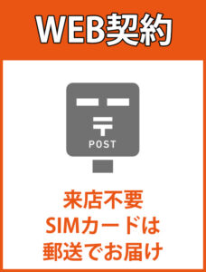 スカイセブンモバイル,豊橋,sky7,本人名義,審査なし,携帯ショップ,審査なしスマホ,web契約,郵送レンタル,プリペイド,クレジット不要
レンタル
プリペイド スマートフォン
プリペイド 携帯
携帯 滞納 契約 できた
携帯 未納 時効
レンタル スマホ
携帯 電話 支払い 滞納
レンタル
スマートフォン 購入
sim ロック 解除 方法
スマホ 携帯
スマホ 契約
sim フリー 端末
sim スマホ
sim 格安
スマホ シム
スマホ シムフリー
スマホ の sim カード
sim フリー スマートフォン
スマホ 選び方
モバイル スマホ
sim フリー スマホ 比較
携帯 購入
sim 解除
au sim フリー 端末
sim カード フリー
sim フリー au
sim フリー おすすめ 端末
sim フリー とは
sim フリー に する に は
sim フリー 契約 方法
sim フリー 携帯 おすすめ
sim フリー 購入
おすすめ スマホ sim フリー
フリー sim とは
携帯 電話 sim フリー
sim 携帯 と は
sim カード と は
携帯 電話 購入
sim フリー 料金
プリペイド 携帯
スマホ sim とは
携帯 sim とは
端末 スマホ
sim フリー の スマホ
sim フリー 携帯 購入
sim ロック 解除 端末
sim ロック
sim ロック 解除 sim フリー
スマートフォン 携帯 電話
sim ロック 解除 と は
android sim フリー おすすめ
携帯 滞納 契約 できた
携帯 シムフリー
携帯 sim カード
スマホ 購入 方法
スマホ 端末 のみ
端末 購入
携帯 未納 時効
携帯 電話 シムフリー
sim カード 電話 番号
携帯 シム
スマホ sim カード
携帯ブラック
携帯ブラックリスト
審査なし 携帯
sim 電話 番号
海外 スマホ sim
スマホ 相談
モバイル と は スマホ
スマホ 購入 sim フリー
レンタル スマホ
レンタル スマートフォン
携帯 料金 滞納
ドコモ sim ロック 解除 確認
端末 と は スマホ
android sim なし
sim ロック 解除 確認
android sim ロック 解除
スマホブラック
sim フリー au で 使う
sim カード と は android
カード 携帯 sim フリー
レンタル 携帯 審査 なし
sim ロック なし と は
aquos sim フリー おすすめ
レンタル スマホ 審査 なし
審査なし スマホ
スカイセブンモバイル 豊橋
携帯 電話 支払い 滞納
料金 滞納 スマホ
だれ でも モバイル
他社 とばした 携帯
プリペイド スマホ
携帯 料金 滞納
スカイセブンモバイル
携帯 強制 解約 再 契約 他社
生活保護OK
開通 早い スマホ
開通 早い 携帯
携帯 電話 の
携帯 電話
android sim
携帯 スマホ
sim フリー 携帯
プリペイド sim
携帯 端末
android スマホ
sim free スマホ
sim フリー
sim フリー スマホ おすすめ
フリー sim スマホ
プリペイド スマホ
sim カード ガラケー
ガラケー sim フリー
sim フリー android
sim フリー 端末 おすすめ
スマートフォン sim フリー
携帯 電話 スマホ
au sim フリー
sim フリー おすすめ スマホ
sim フリー と は
sim フリー に する 方法
sim フリー 機種
sim フリー 端末 購入
sim ロック フリー
スマホ sim フリー おすすめ
スマホ おすすめ sim フリー
ドコモ sim フリー 端末
sim フリー スマホ 海外
携帯 モバイル
au sim ロック 解除 方法
スマホ 端末 のみ 購入
ドコモ sim フリー 対応 機種
プリペイド スマートフォン
格安スマートフォン
sim ロック 解除
sim ロック 解除 android
sim ロック 解除 スマホ
アンドロイド スマホ sim フリー
スマホ フリー sim
フリースマホ
シムフリー 携帯
simfree スマホ
sim フリー 値段
sim フリー 携帯 と は
sim フリー 方法
sim ロック 解除 する に は
sim ロック 解除 アンドロイド
sim ロック 解除 自分 で
android スマホ おすすめ sim フリー
アンドロイド sim フリー おすすめ
携帯 電話 審査 なし
sim 解除 方法
携帯 電話 端末
スマホ 端末 購入
携帯 電話 sim カード
電話 かけ放題
サンシスコン
海外 スマホ sim フリー
sim カード なし
ドコモ シムフリー
ブラック でも 契約 できる 携帯
sim ロック 解除 料金
スマホ sim なし
sim なし スマホ 購入
au 対応 sim フリー
スマートフォン レンタル
sim なし スマホ
古い スマホ
sim ロック 確認
android おすすめ sim フリー
審査 携帯
審査 スマホ
iphone レンタル
スカイ モバイル
身分 証明 書 なし で スマホ
ドコモ sim フリー 端末 おすすめ
回線 契約 なし 端末 購入
au で sim フリー 端末 を 使う android
スカイセブンモバイル
審査なし simのみ
携帯 強制 解約 再 契約 他社
スマホブラックリスト
携帯強制解約 再契約
クレジットカード ない スマホ
クレジットカード ない 携帯
クレジットカード 不要 スマホ
クレジットカード 不要 携帯
スマホ 契約 無理
他社 とばした スマホ
他社 契約出来ない スマホ
他社 契約出来ない 携帯
携帯 契約 無理
生活保護OK
開通 早い スマホ
開通 早い 携帯
レンタルスマホ 安い
レンタルスマホ 高い
携帯電話の審査が通らなかった
携帯電話 審査 通らない
携帯 通らない 不安
審査通らない チャンス
審査 なし チャンス
審査なし チャンス
審査 不要 チャンス
審査不要 チャンス
滞納 払わない スマホ
滞納 払わない 携帯
滞納 大丈夫
滞納 大丈夫 スマホ
滞納 大丈夫 携帯
滞納 OK
滞納 OK 契約
滞納 OK 契約 可能
滞納 OK 審査
滞納 OK 審査 なし
滞納 OK スマホ
滞納 OK 携帯
滞納 安心
滞納 安心 契約
滞納 安心 スマホ
滞納 安心 携帯
滞納 オッケー 携帯
滞納 オッケー スマホ
滞納 おっけ 携帯
滞納 おっけ スマホ
滞納 おっけ 契約
携帯電話 審査 不安
携帯 電話 審査 不安
紹介 キャンペーン
契約 キャンペーン
ドコモ 審査 なし
スマホ 料金 安い
安い sim カード
sim カード 格安
レンタルスマホ 安い
レンタルスマホ 高い
スマホ 契約 年齢
格安 携帯
docomo 格安 スマホ
格安 スマホ ドコモ
格安 sim docomo
sim フリー 格安 スマホ
スマホ 激安
ドコモ 格安
ドコモ 格安 sim
レンタル 安い 携帯 電話
審査 なし 携帯
新規 で スマホ 契約
sim 安い
安い 携帯
sim カード 安い
任意整理 スマホ 豊川
債務整理 スマホ 豊川
自己破産 豊川
破産 豊川
任意整理 豊川
債務整理 豊川
滞納 携帯 岡崎
滞納 スマホ 岡崎
滞納 岡崎
自己破産 携帯 岡崎
破産 携帯 岡崎
任意整理 携帯 岡崎
債務整理 携帯 岡崎
自己破産 スマホ 岡崎
破産 スマホ 岡崎
任意整理 スマホ 岡崎
債務整理 スマホ 岡崎
自己破産 岡崎
破産 岡崎
任意整理 岡崎
債務整理 岡崎
滞納 携帯 豊橋
滞納 スマホ 豊橋
滞納 豊橋
自己破産 携帯 豊橋
債務整理 田原
滞納 携帯 蒲郡
滞納 スマホ 蒲郡
滞納 蒲郡
自己破産 携帯 蒲郡
破産 携帯 蒲郡
任意整理 携帯 蒲郡
債務整理 携帯 蒲郡
自己破産 スマホ 蒲郡
破産 スマホ 蒲郡
任意整理 スマホ 新城
債務整理 スマホ 新城
自己破産 新城
破産 新城
任意整理 新城
債務整理 新城
滞納 携帯 豊川
滞納 スマホ 豊川
滞納 豊川
自己破産 携帯 豊川
破産 携帯 豊川
任意整理 携帯 豊川
債務整理 携帯 豊川
自己破産 スマホ 豊川
破産 スマホ 豊川
任意整理 スマホ 蒲郡
債務整理 スマホ 蒲郡
自己破産 蒲郡
破産 蒲郡
任意整理 蒲郡
債務整理 蒲郡
滞納 携帯 新城
滞納 スマホ 新城
滞納 新城
自己破産 携帯 新城
破産 携帯 新城
任意整理 携帯 新城
債務整理 携帯 新城
自己破産 スマホ 新城
破産 スマホ 新城
スマホ 契約 会社
モバイル sim
携帯 格安 sim
格安 携帯 会社
格安 sim 料金
格安 スマホ おすすめ
格安 スマホ おすすめ 会社
生活 保護 生活
審査 なし
docomo 料金
ドコモ モバイル
携帯 料金 安い
格安 sim スマホ
docomo 携帯
ドコモ の
sim カード
競馬
競艇
債務整理
蒲郡 携帯
豊川 携帯
かけ放題
豊橋店
格安 sim 安い
ブラック 金融
安い 携帯 会社
docomo 電話
携帯 ドコモ
sim スマホ
格安 sim
ブラック
ドコモ 料金
定額
docomo
生活保護
ドコモ の 料金
ドコモ ケータイ
生活 保護
スマホ 契約 比較
審査
携帯 料金 格安
格安 スマホ 乗り換え
スマートフォン 契約
格安 スマホ iphone
競輪
格安 モバイル
破産
格安
格安 スマホ ショップ
申込み
スマホ 契約
格安 スマホ
安い スマホ
sim 格安
スマホ 契約 安い
スマートフォン
ドコモ
sim 料金
スマホ 安い
スマホ
携帯 格安 スマホ
パチンコ
レンタル
愛知
スカイセブンモバイル
スマホブラック
通りやすい
携帯ブラック
契約できる
ブラックでも大丈夫
スカイセブンモバイル 愛知
スカイセブンモバイル 豊橋
スカイセブンモバイル 豊川
スカイセブンモバイル 新城
スカイセブンモバイル 岡崎
スカイセブンモバイル 蒲郡
スカイセブンモバイル 幸田
スカイセブンモバイル 田原
生活保護受給者
クレジットない
クレジットカード不要
誰にも知られない
スマホ審査なしで契約
絶対契約
必ず契約
自分名義
本人名義
チャンスはここから
ここから始まる
ここからはじまる
賃貸契約 電話 必要
賃貸 契約 電話番号 必要
賃貸 電話
レンタルスマホ 愛知
レンタルスマホ 豊橋
レンタルスマホ 岡崎
レンタルスマホ 蒲郡
レンタルスマホ 豊川
レンタルスマホ 田原
レンタルスマホ 新城
レンタルスマホ 幸田
市役所 紹介 スマホ
審査のない携帯会社
格安レンタルスマホ
通話し放題
他社 断られた
生活苦しい
誰でも契約
豊橋 携帯
岡崎 携帯
田原 携帯
新城 携帯
愛知 スマホ
豊橋 スマホ
豊川 スマホ
岡崎 スマホ
田原 スマホ
新城 スマホ
携帯ブラック 愛知
携帯ブラック 豊橋
携帯ブラック 岡崎
携帯ブラック 豊川
携帯ブラック 新城
携帯ブラック 田原
携帯ブラック 蒲郡
金融ブラック 愛知
金融ブラック スマホ 豊橋
金融ブラック スマホ 豊川
金融ブラック スマホ 岡崎
金融ブラック スマホ 蒲郡
金融ブラック スマホ 新城
金融ブラック スマホ 田原
本人名義 スマホ 愛知
本人名義 スマホ 豊橋
本人名義 スマホ 豊川
本人名義 スマホ 岡崎
本人名義 スマホ 蒲郡
本人名義 スマホ 新城
本人名義 スマホ 田原
金融ブラック おすすめ 携帯
金融ブラック おすすめ スマホ
金融ブラック おすすめ 携帯会社
携帯ブラック おすすめ 携帯会社
携帯ブラック おすすめ
携帯ブラック 話し放題
携帯ブラック 通話料 無料
携帯ブラック 審査なし
レンタルスマホ 審査なし
レンタルスマホ 審査 なし
携帯 電話 審査 なし
携帯ブラック 審査不要
審査 なし 携帯 審査なし携帯
携帯 ブラック 審査 不要
自分 名義 自分名義
本人 名義 本人名義
携帯 ブラック 審査 なし
携帯 契約 審査 なし
携帯 契約 審査
携帯 契約 審査 不要
スマホ 契約 審査 なし
スマホ 契約 審査
スマホ 契約 審査 不要
携帯 ブラック スマホもてる
携帯 ブラック スマホ 契約できる
携帯 ブラック 契約
他社で断られても
他社で断られても 契約できる
他社で断られても 契約可能
ドコモ 契約不可 契約可能
ドコモ 契約不可 契約できる
au 契約不可 契約可能
au 契約不可 契約できる
ソフトバンク 契約不可 契約可能
ソフトバンク 契約不可 契約できる
レンタルより安い
レンタル 安い スマホ
レンタル 安い 携帯会社
携帯 審査 なし
審査 なし 携帯 電話
審査 なし スマホ
審査 なし 携帯 契約
審査 なし スマホ 契約
安い スマホ 審査 なし
安い 通話 無料 審査 なし
通話無料 審査なし
審査なし 通話無料
クレジット不要 スマホ 契約
クレジットカード不要 スマホ 契約
クレジットカード持ってない スマホ 契約
クレジットカード 持ってない スマホ 契約
レンタル 安い 携帯
レンタル 安い 携帯 契約
レンタル 安い スマホ 契約
おすすめ 審査 なし
おすすめ 審査なし
おすすめ 審査 なし スマホ
おすすめ 審査 なし 携帯
おすすめ 審査なし スマホ
おすすめ 審査なし 携帯
審査 なし 安い 携帯
審査 なし 安い スマホ
審査 なし 安い 携帯 電話
審査 なし 安い 携帯会社
審査 なし 安い
格安sim 審査なし
格安sim 審査 なし
自分名義 スマホ
自分 名義 スマホ
自分名義 携帯
自分 名義 携帯
レンタルスマホ 安心 審査 なし
レンタルスマホ 安心 審査なし
格安sim ドコモ回線 審査なし
格安sim ドコモ回線 審査 なし
通話し放題 審査なし
通話し放題 審査 なし
おすすめ レンタルスマホ 審査なし
おすすめ レンタルスマホ 審査 なし
任意整理
自己破産
債務整理 スマホ
任意整理 スマホ
破産 スマホ
自己破産 スマホ
債務整理 携帯
任意整理 携帯
破産 携帯
自己破産 携帯
滞納
滞納 スマホ
滞納 携帯
債務整理 豊橋
任意整理 豊橋
破産 豊橋
自己破産 豊橋
債務整理 スマホ 豊橋
任意整理 スマホ 豊橋
破産 スマホ 豊橋
自己破産 スマホ 豊橋
債務整理 携帯 豊橋
任意整理 携帯 豊橋
破産 携帯 豊橋
任意整理 田原
破産 田原
自己破産 田原
債務整理 スマホ 田原
任意整理 スマホ 田原
破産 スマホ 田原
自己破産 スマホ 田原
債務整理 携帯 田原
任意整理 携帯 田原
ドコモ 携帯
スマホ 格安
ドコモ 電話
ドコモ 携帯 料金
sim フリー 格安
sim 契約
ドコモ の 携帯
スカイ セブン モバイル
ドコモ 格安 スマホ
携帯 料金 ドコモ
スマホ レンタル
安い sim
ドコモ 携帯 の 料金
携帯 安い
携帯 格安
生活 保護 受給 者
スマホ sim
ドコモ の 携帯 料金
docomo sim
docomo sim 契約
スマートフォン レンタル
レンタル スマホ
レンタル スマホ 審査 なし
安い 携帯 料金
格安 sim ドコモ
docomo 回線
sim フリー 安い
sim フリースマホ 契約
sim 携帯 と は
スマホ 格安 sim
ドコモ sim
ドコモ 回線
ドコモ 回線 料金
ドコモ 携帯 電話
ドコモ 格安 スマホ 料金
ドコモ 格安 携帯
ドコモ 端末 のみ
格安 sim 会社
格安 スマホ 通話 し 放題
金融 ブラック
スマホ 審査 なし
新規 スマホ 契約
格安 スマホ 審査 なし
スマホ 契約 必要 書類
スマホ 契約 必要 な もの
スマホ 契約 期間 確認
スマホ 審査不要
おすすめ レンタルスマホ 審査 なし
おすすめ レンタルスマホ 審査なし
通話し放題 審査 なし
通話し放題 審査なし
格安sim ドコモ回線 審査 なし
格安sim ドコモ回線 審査なし
レンタルスマホ 安心 審査なし
レンタルスマホ 安心 審査 なし
自分 名義 携帯
自分名義 携帯
自分 名義 スマホ
自分名義 スマホ
格安sim 審査 なし
格安sim 審査なし
審査 なし 安い
審査 なし 安い 携帯会社
審査 なし 安い 携帯 電話
審査 なし 安い スマホ
審査 なし 安い 携帯
おすすめ 審査なし 携帯
おすすめ 審査なし スマホ
おすすめ 審査 なし 携帯
おすすめ 審査 なし スマホ
おすすめ 審査なし
おすすめ 審査 なし
レンタル 安い スマホ 契約
レンタル 安い 携帯 契約
レンタル 安い 携帯 電話
レンタル 安い 携帯
クレジットカード 持ってない スマホ 契約
クレジットカード持ってない スマホ 契約
クレジットカード不要 スマホ 契約
クレジット不要 スマホ 契約
審査なし 通話無料
通話無料 審査なし
安い 通話 無料 審査 なし
安い スマホ 審査 なし
審査 なし スマホ 契約
審査 なし 携帯 契約
審査 なし スマホ
審査 なし 携帯 電話
審査 なし 携帯
携帯 審査 なし
レンタル 安い 携帯会社
レンタル 安い スマホ
レンタルより安い
ソフトバンク 契約不可 契約できる
ソフトバンク 契約不可 契約可能
au 契約不可 契約できる
au 契約不可 契約可能
ドコモ 契約不可 契約できる
ドコモ 契約不可 契約可能
他社で断られても 契約可能
他社で断られても 契約できる
他社で断られても
携帯 ブラック 契約
携帯 ブラック スマホ 契約できる
携帯 ブラック スマホもてる
スマホ 契約 審査 不要
スマホ 契約 審査
スマホ 契約 審査 なし
携帯 契約 審査 不要
携帯 契約 審査
携帯 契約 審査 なし
携帯 ブラック 審査 なし
本人 名義 本人名義
自分 名義 自分名義
携帯 ブラック 審査 不要
審査 なし 携帯 審査なし携帯
携帯ブラック 審査不要
スマホ 審査 なし
携帯 電話 審査 なし
レンタルスマホ 審査 なし
レンタルスマホ 審査なし
携帯ブラック 審査なし
携帯ブラック 通話料 無料
携帯ブラック 話し放題
携帯ブラック おすすめ
携帯ブラック おすすめ 携帯会社
金融ブラック おすすめ 携帯会社
金融ブラック おすすめ スマホ
金融ブラック おすすめ 携帯
レンタルスマホ 安い
レンタルスマホ 高い
債務整理
任意整理
破産
自己破産
債務整理 スマホ
任意整理 スマホ
破産 スマホ
自己破産 スマホ
債務整理 携帯
任意整理 携帯
破産 携帯
自己破産 携帯
滞納
滞納 スマホ
滞納 携帯
債務整理 豊橋
任意整理 豊橋
破産 豊橋
自己破産 豊橋
債務整理 スマホ 豊橋
任意整理 スマホ 豊橋
破産 スマホ 豊橋
自己破産 スマホ 豊橋
債務整理 携帯 豊橋
任意整理 携帯 豊橋
破産 携帯 豊橋
自己破産 携帯 豊橋
滞納 豊橋
滞納 スマホ 豊橋
滞納 携帯 豊橋
債務整理 岡崎
任意整理 岡崎
破産 岡崎
自己破産 岡崎
債務整理 スマホ 岡崎
任意整理 スマホ 岡崎
破産 スマホ 岡崎
自己破産 スマホ 岡崎
債務整理 携帯 岡崎
任意整理 携帯 岡崎
破産 携帯 岡崎
自己破産 携帯 岡崎
滞納 岡崎
滞納 スマホ 岡崎
滞納 携帯 岡崎
債務整理 豊川
任意整理 豊川
破産 豊川
自己破産 豊川
債務整理 スマホ 豊川
任意整理 スマホ 豊川
破産 スマホ 豊川
自己破産 スマホ 豊川
債務整理 携帯 豊川
任意整理 携帯 豊川
破産 携帯 豊川
自己破産 携帯 豊川
滞納 豊川
滞納 スマホ 豊川
滞納 携帯 豊川
債務整理 新城
任意整理 新城
破産 新城
自己破産 新城
債務整理 スマホ 新城
任意整理 スマホ 新城
破産 スマホ 新城
自己破産 スマホ 新城
債務整理 携帯 新城
任意整理 携帯 新城
破産 携帯 新城
自己破産 携帯 新城
滞納 新城
滞納 スマホ 新城
滞納 携帯 新城
債務整理 蒲郡
任意整理 蒲郡
破産 蒲郡
自己破産 蒲郡
債務整理 スマホ 蒲郡
任意整理 スマホ 蒲郡
破産 スマホ 蒲郡
自己破産 スマホ 蒲郡
債務整理 携帯 蒲郡
任意整理 携帯 蒲郡
破産 携帯 蒲郡
自己破産 携帯 蒲郡
滞納 蒲郡
滞納 スマホ 蒲郡
滞納 携帯 蒲郡
債務整理 田原
任意整理 田原
破産 田原
自己破産 田原
債務整理 スマホ 田原
任意整理 スマホ 田原
破産 スマホ 田原
自己破産 スマホ 田原
債務整理 携帯 田原
任意整理 携帯 田原
本人名義 スマホ 田原
本人名義 スマホ 新城
本人名義 スマホ 蒲郡
本人名義 スマホ 岡崎
本人名義 スマホ 豊川
本人名義 スマホ 豊橋
本人名義 スマホ 愛知
金融ブラック スマホ 田原
金融ブラック スマホ 新城
金融ブラック スマホ 蒲郡
金融ブラック スマホ 岡崎
金融ブラック スマホ 豊川
金融ブラック スマホ 豊橋
金融ブラック 愛知
携帯ブラック 蒲郡
携帯ブラック 田原
携帯ブラック 新城
携帯ブラック 豊川
携帯ブラック 岡崎
携帯ブラック 豊橋
携帯ブラック 愛知
新城 スマホ
田原 スマホ
岡崎 スマホ
豊川 スマホ
豊橋 スマホ
愛知 スマホ
蒲郡 携帯
新城 携帯
田原 携帯
豊川 携帯
岡崎 携帯
豊橋 携帯
誰でも契約
生活苦しい
かけ放題
他社 断られた
通話し放題
格安レンタルスマホ
審査のない携帯会社
市役所 紹介 スマホ
レンタルスマホ 幸田
レンタルスマホ 新城
レンタルスマホ 田原
レンタルスマホ 豊川
レンタルスマホ 蒲郡
レンタルスマホ 岡崎
レンタルスマホ 豊橋
レンタルスマホ 愛知
賃貸 電話
賃貸 契約 電話番号 必要
賃貸契約 電話 必要
ここからはじまる
ここから始まる
チャンスはここから
本人名義
自分名義
必ず契約
絶対契約
スマホ審査なしで契約
パチンコ
誰にも知られない
クレジットカード不要
クレジットない
生活保護受給者
生活保護
スカイセブンモバイル 田原
スカイセブンモバイル 幸田
スカイセブンモバイル 蒲郡
スカイセブンモバイル 岡崎
競馬
競輪
競艇
スカイセブンモバイル 新城
スカイセブンモバイル 豊川
スカイセブンモバイル 豊橋
スカイセブンモバイル 愛知
ブラックでも大丈夫
契約できる
携帯ブラック
格安
申込み
通りやすい
審査
ブラック
スマホブラック
ドコモ
豊橋店
愛知
スマートフォン
スマホ
レンタル
スカイセブンモバイル
レンタルスマホ 安い
レンタルスマホ 高い
他社 断られた 大丈夫
他社 断られた いける
他社 大丈夫 携帯
他社 大丈夫 スマホ
他社 断られた 契約
他社で断られた 携帯
他社で断られた スマホ
他社で断られた 審査なし
他社で断られた
ドコモ
docomo
生活 保護
ドコモ 携帯
格安 sim
sim カード
ドコモ の
格安 スマホ
安い スマホ
スマホ 格安
安い 携帯
ドコモ 電話
携帯 格安 sim
ドコモ 携帯 料金
sim スマホ
ドコモ 格安 sim
携帯 料金 格安
sim フリー 格安
docomo 携帯
sim 契約
格安 sim スマホ
ドコモ の 携帯
安い sim カード
スカイ セブン モバイル
スマホ 安い
sim カード 格安
携帯 料金 安い
格安
ドコモ 格安
ドコモ 格安 スマホ
格安 携帯 会社
sim 料金
携帯 ドコモ
携帯 料金 ドコモ
docomo 電話
スマホ レンタル
スマホ 激安
スマートフォン 契約
安い sim
sim フリー 格安 スマホ
sim 安い
sim 格安
スマホ 料金 安い
ドコモ 携帯 の 料金
ドコモ ケータイ
ドコモ モバイル
携帯 安い
携帯 格安
生活 保護 受給 者
docomo 料金
スマホ sim
ドコモ の 携帯 料金
ドコモ の 料金
安い 携帯 会社
審査 なし
生活 保護 生活
docomo sim
docomo sim 契約
sim カード 安い
スマホ 契約
スマートフォン レンタル
モバイル sim
レンタル スマホ
レンタル スマホ 審査 なし
安い 携帯 料金
定額
格安 sim docomo
格安 sim ドコモ
格安 スマホ ドコモ
docomo 回線
docomo 格安 スマホ
sim フリー 安い
sim フリースマホ 契約
sim 携帯 と は
スマホ 格安 sim
ドコモ sim
ドコモ 回線
ドコモ 回線 料金
ドコモ 携帯 電話
ドコモ 料金
ドコモ 格安 スマホ 料金
ドコモ 格安 携帯
ドコモ 端末 のみ
ブラック 金融
格安 sim 会社
格安 sim 安い
格安 sim 料金
格安 スマホ 通話 し 放題
格安 モバイル
格安 携帯
金融 ブラック
